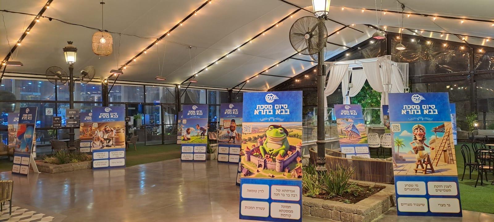 חידות מסוגיות המסכת מוצגות בלובי האולם