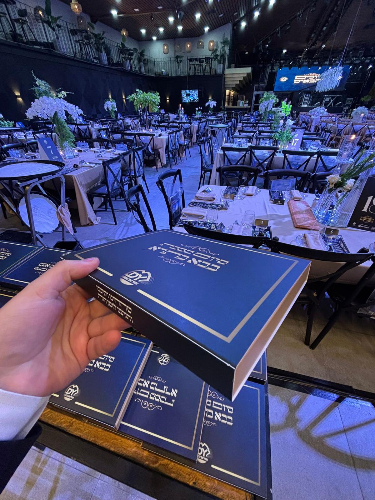 המתנות ללומדים 