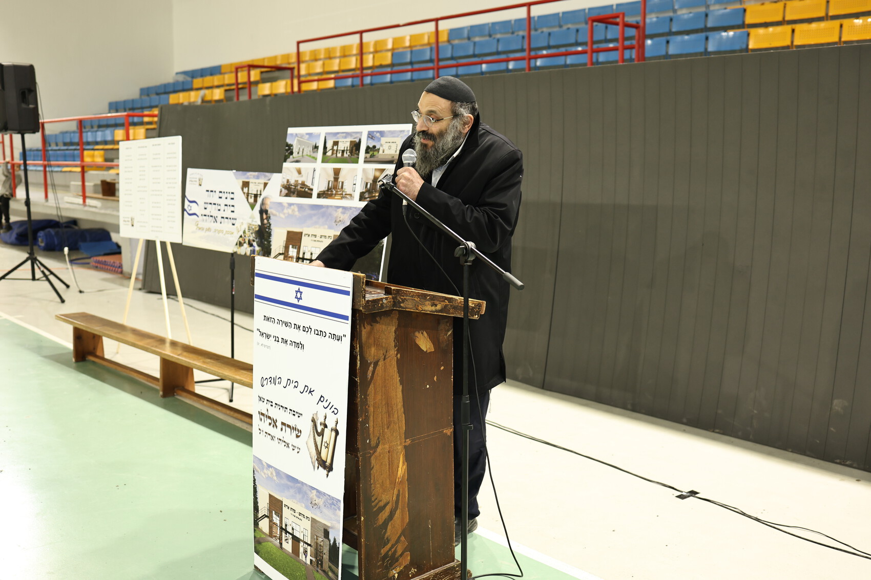 הרב דוד גיאמי