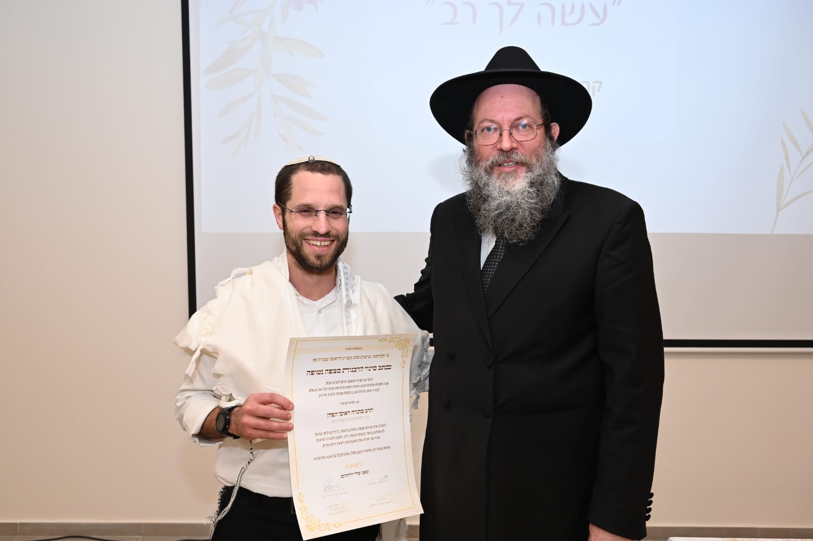 הרב קפלן עם הרב רוזנבלט