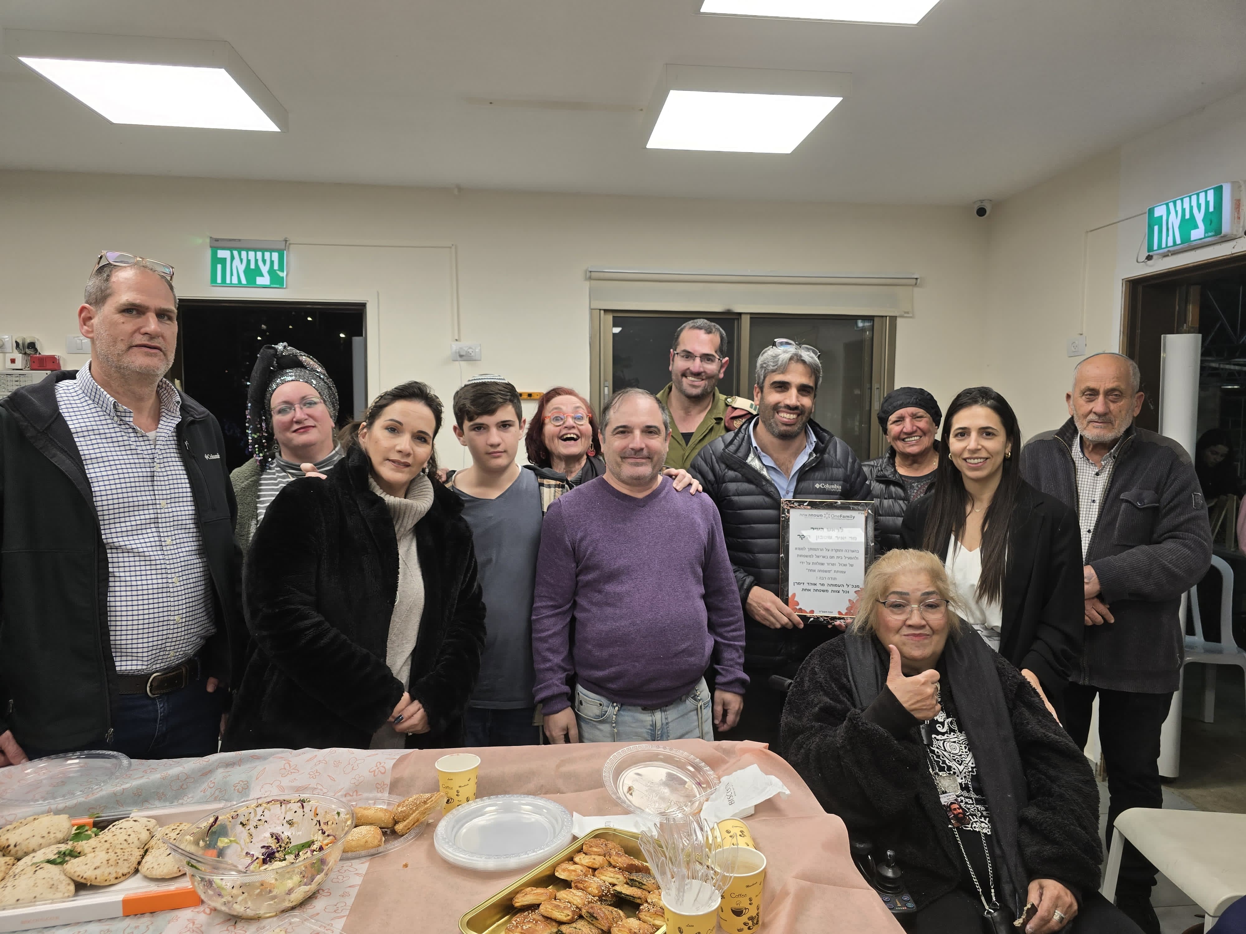 חנוכת הסניף