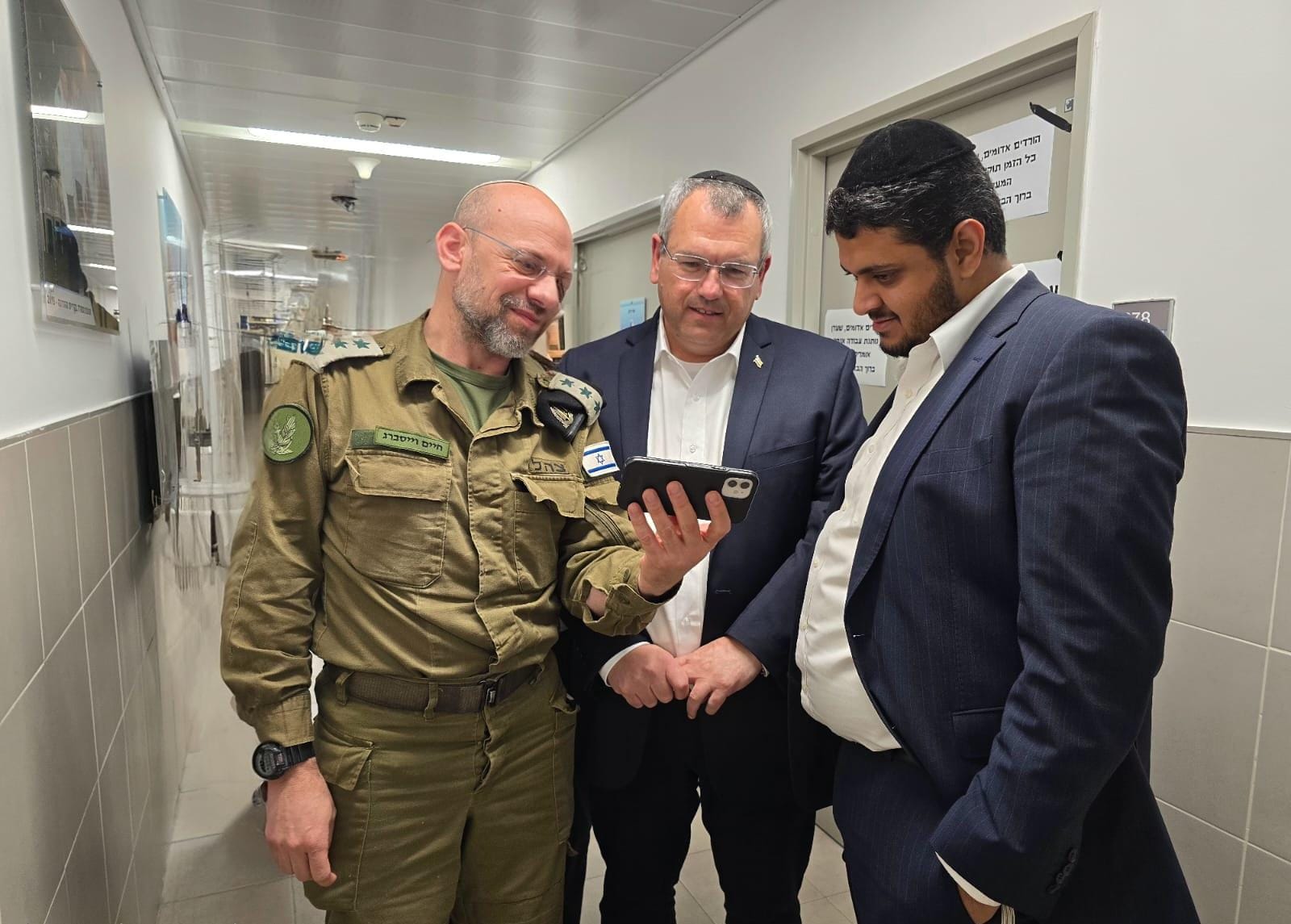 כהן וויסברג