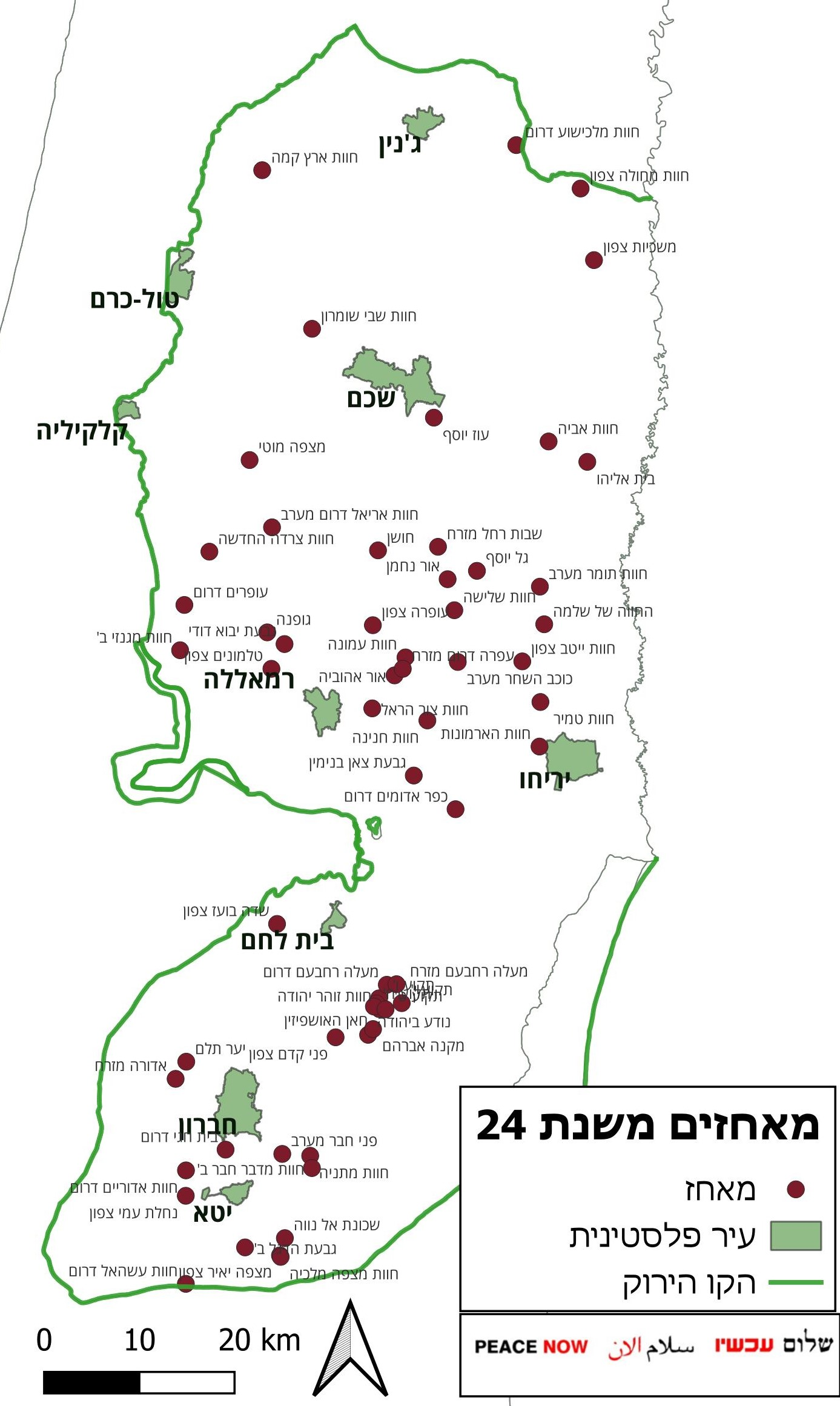מפת המאחזים של שלום עכשיו