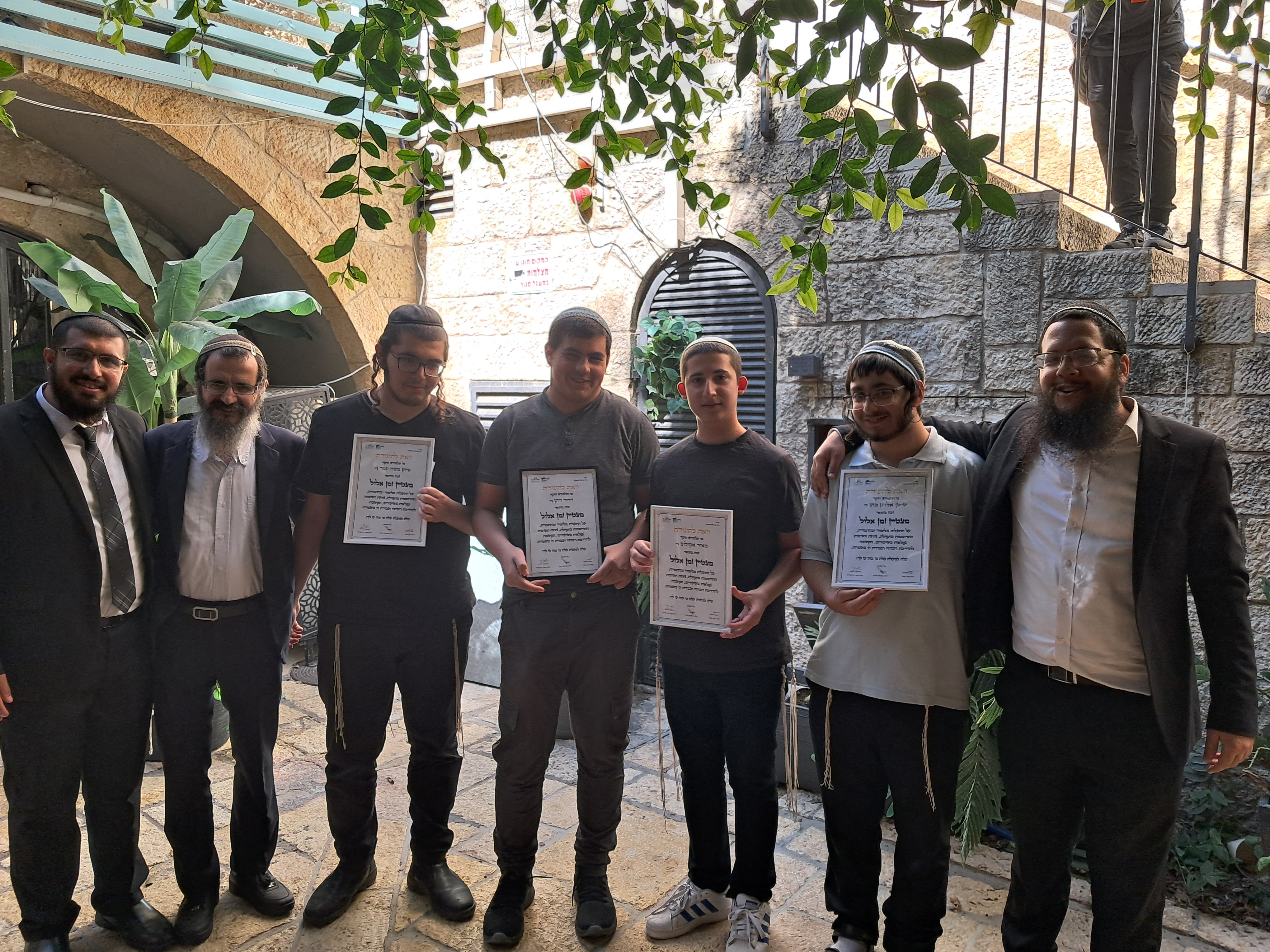 חלוקת תעודות הצטיינות