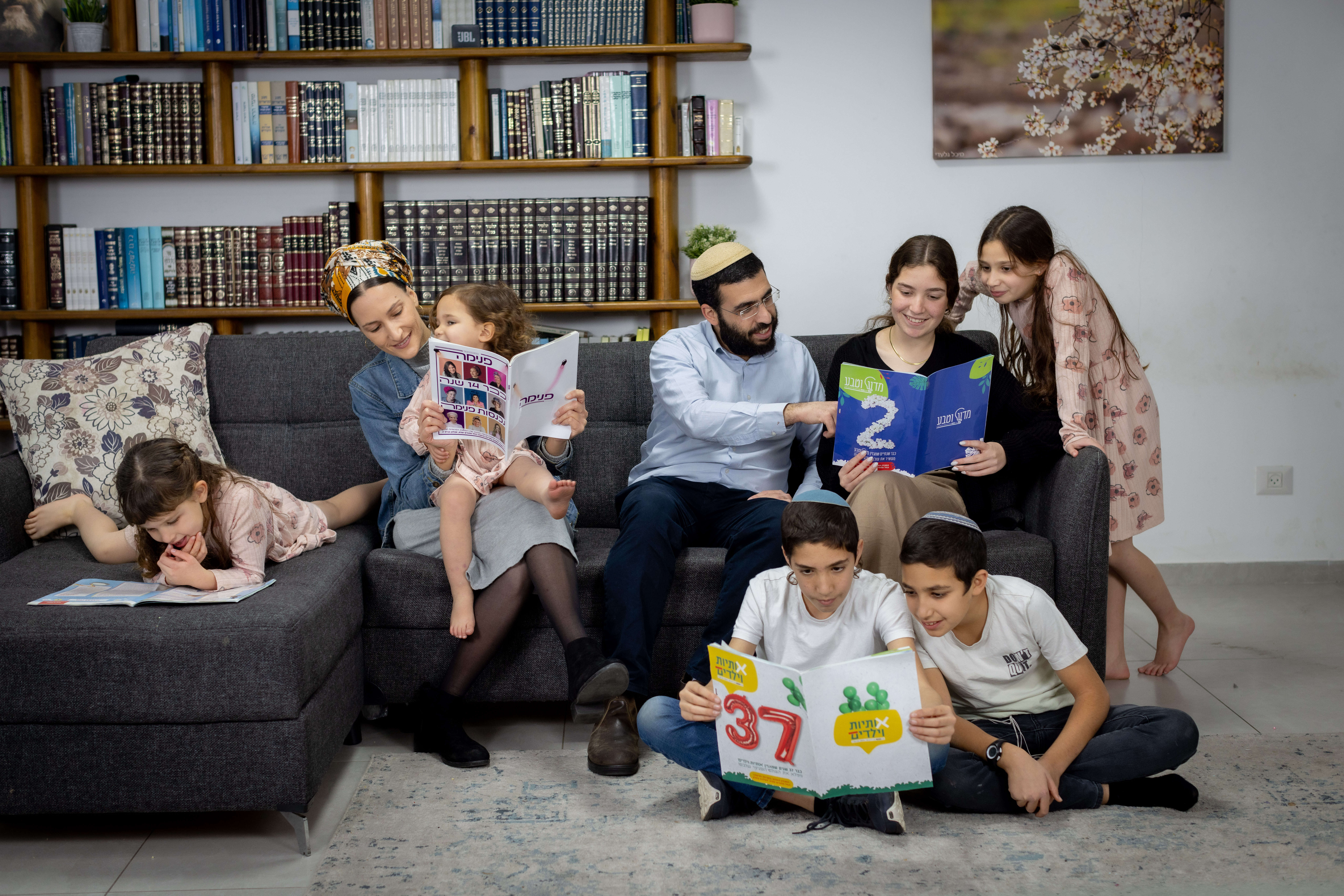 משפחת דיל מאור עקיבא