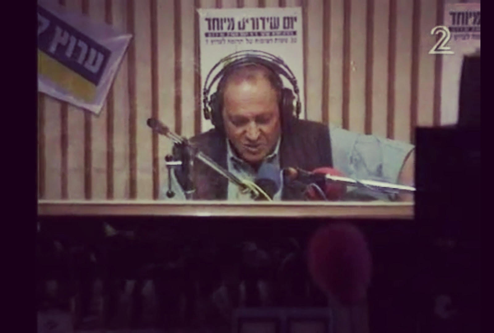 אדיר זיק ז"ל