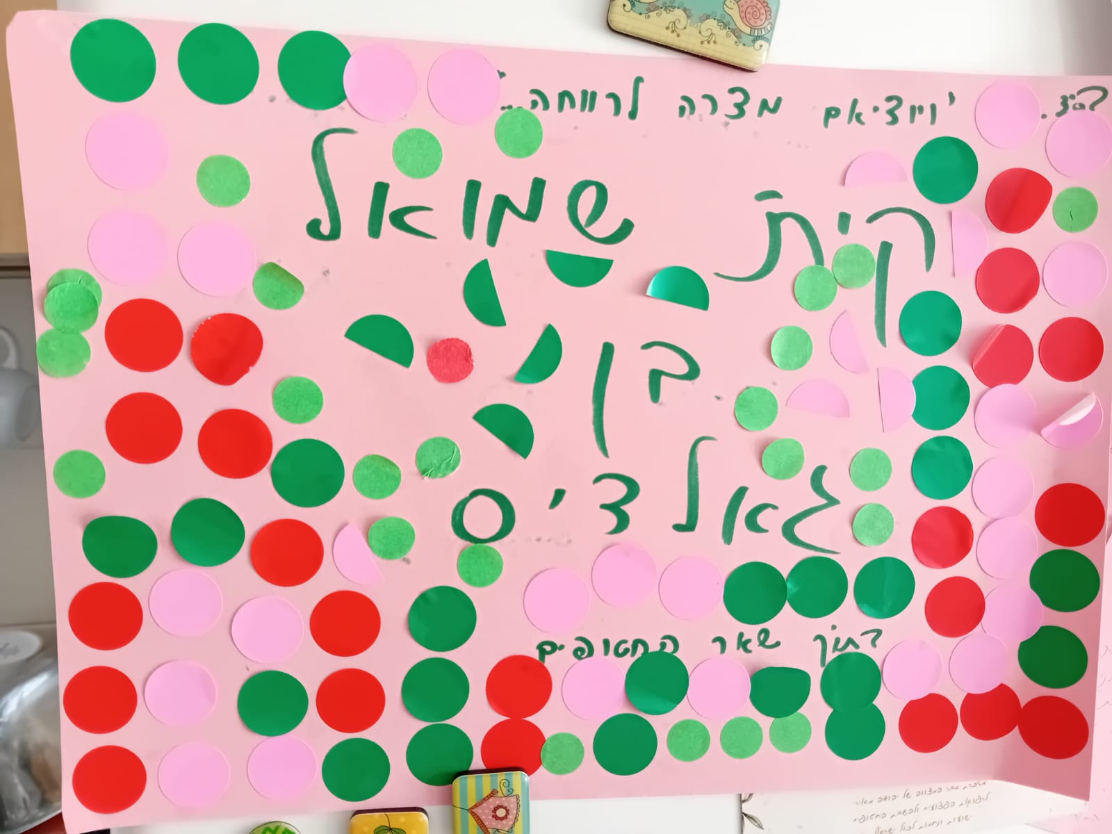 הבריסטול של משפחת טחובר