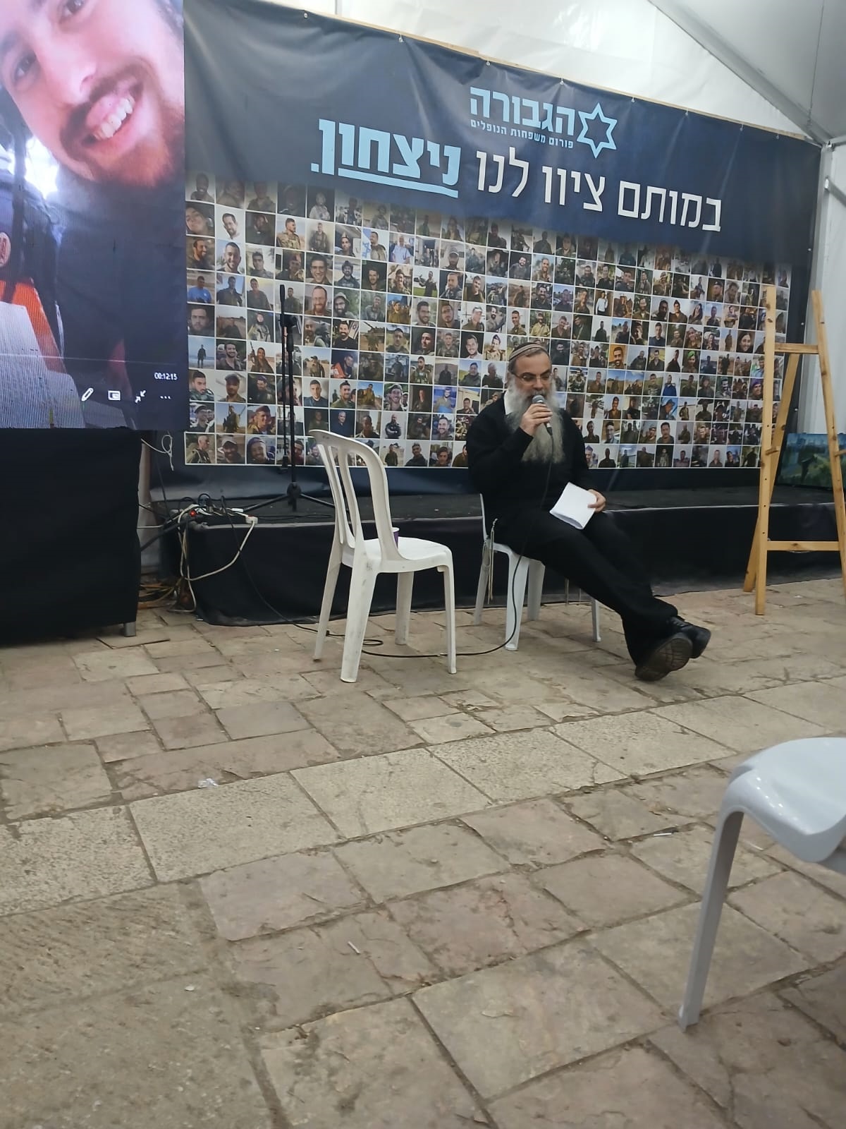 הרב דוד בן פינחס במאהל הגבורה