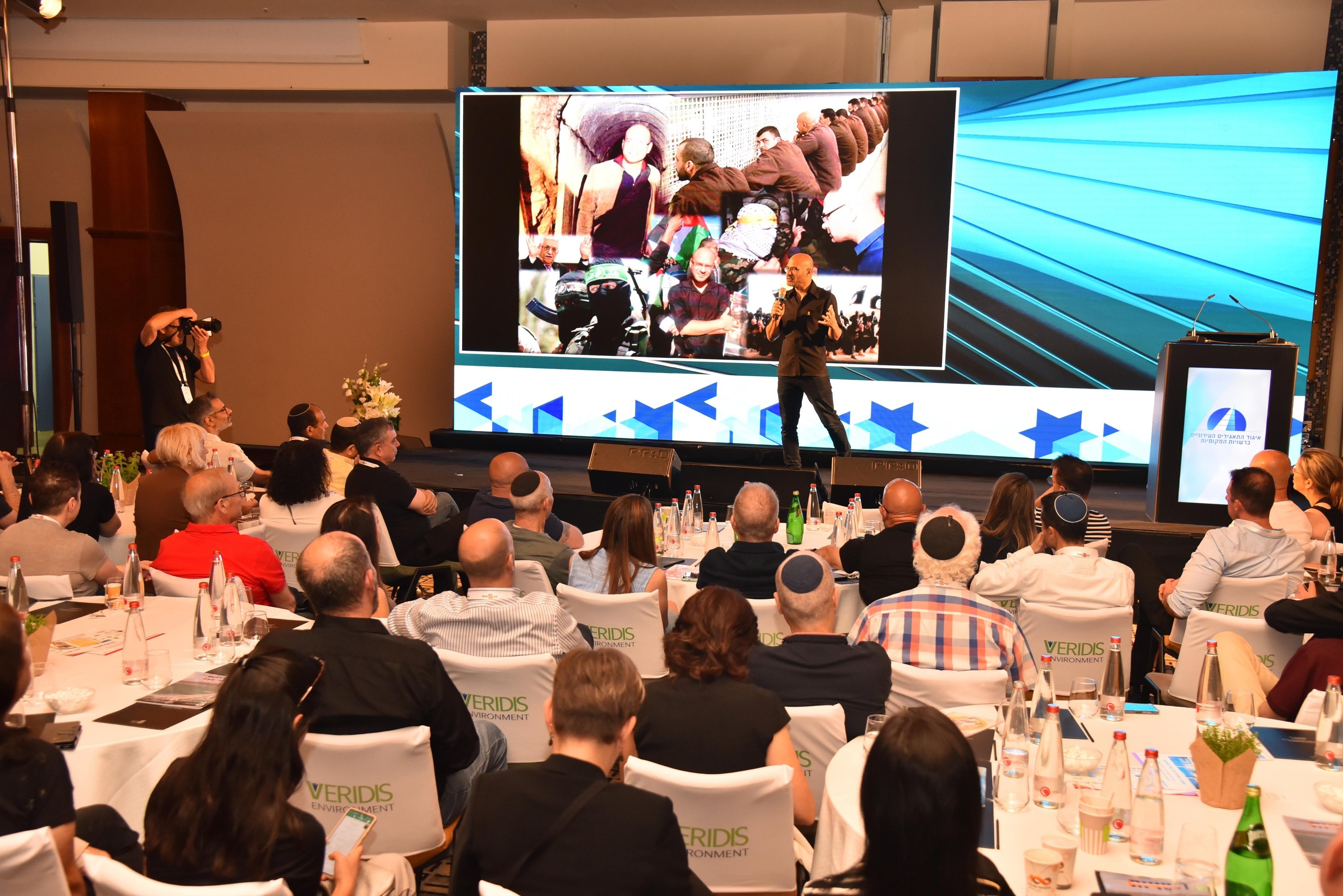 כנס התאגידים העירוניים