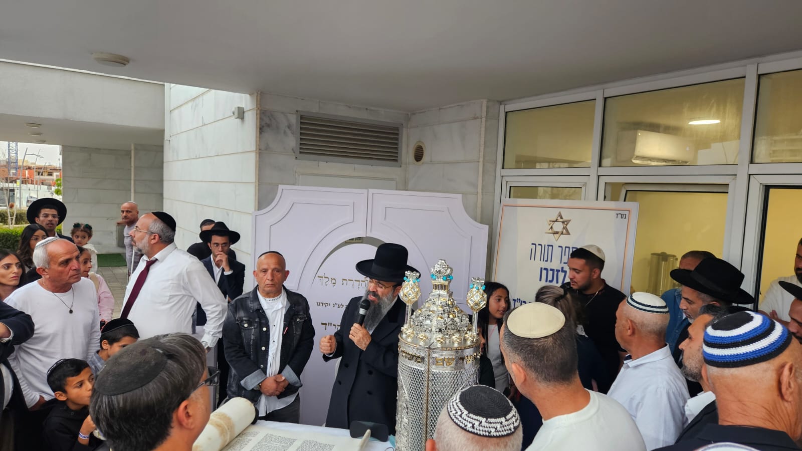 הכנסת ספר התורה