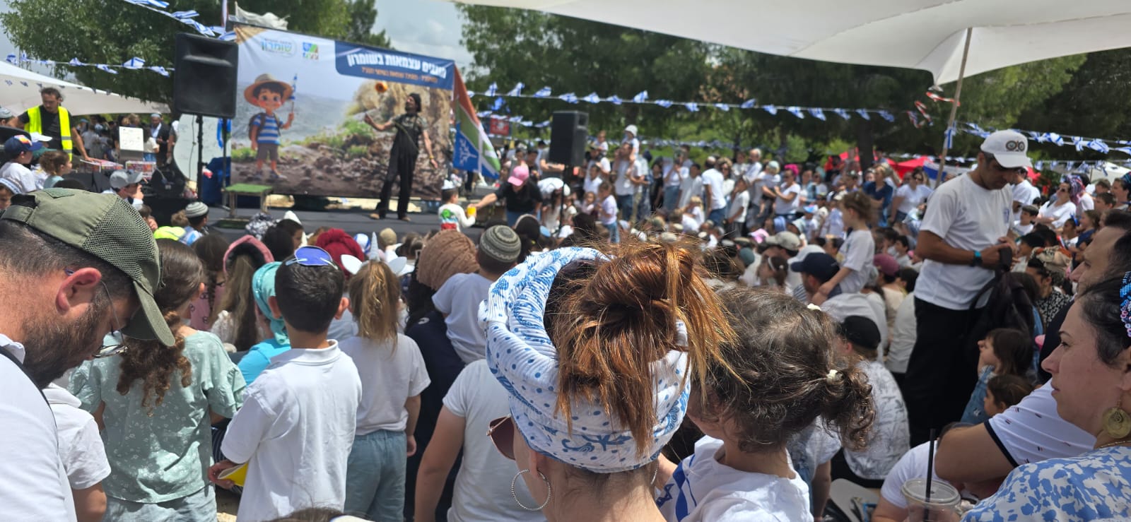 פארק קנה - עצאמות