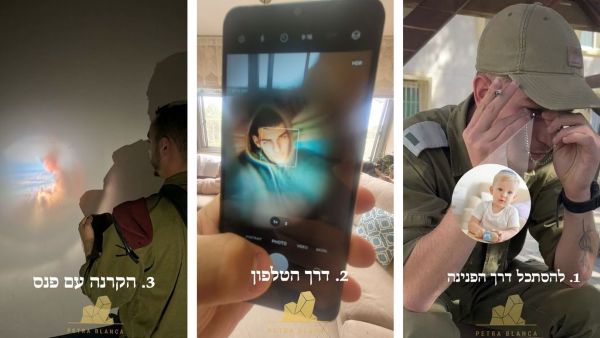 "לא עוד סתם תכשיט"