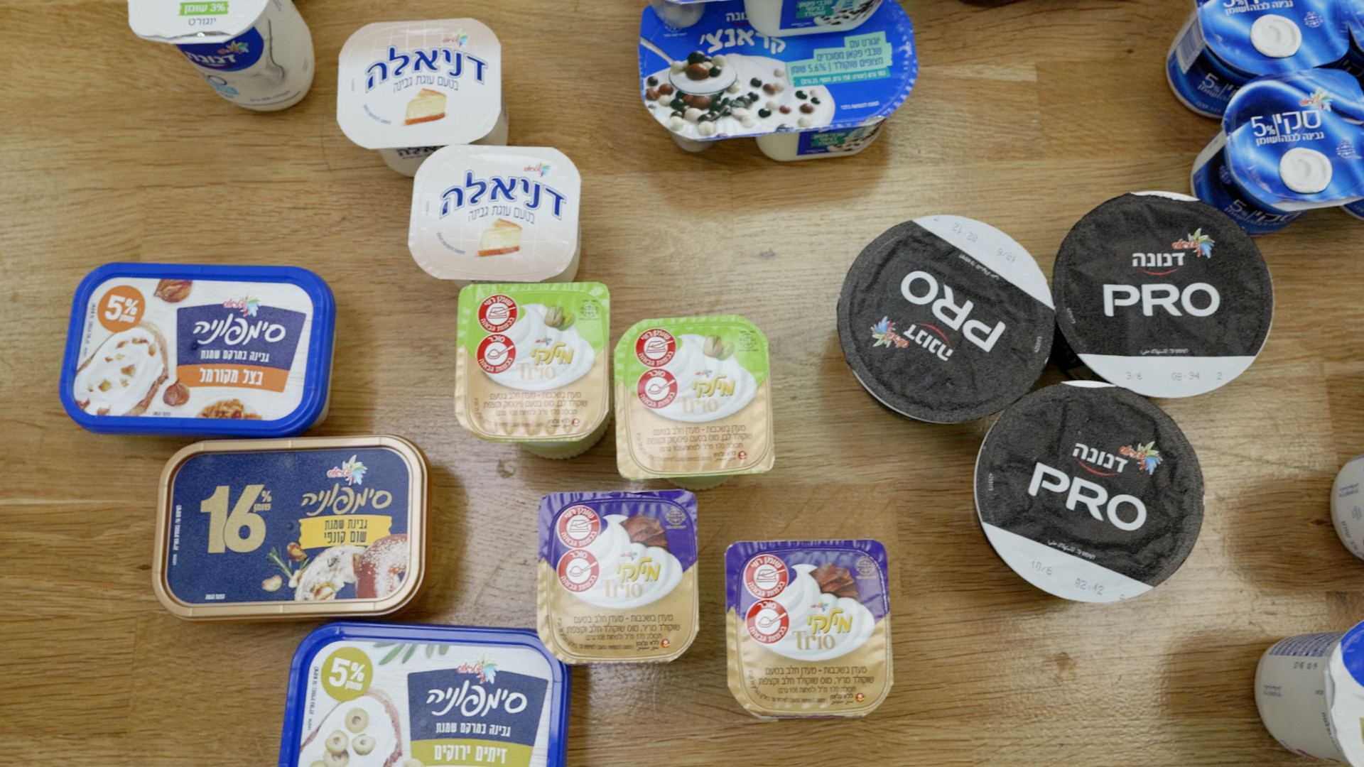 גבינות ומעדנים שטראוס