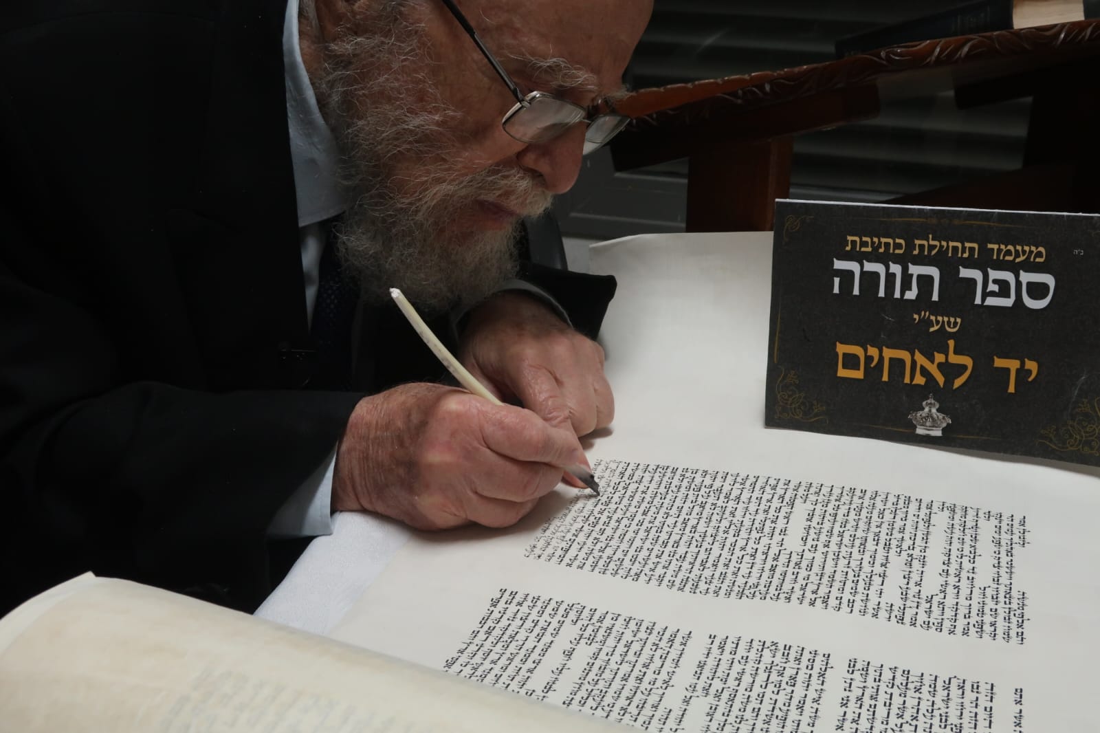 הרב דב ליאור