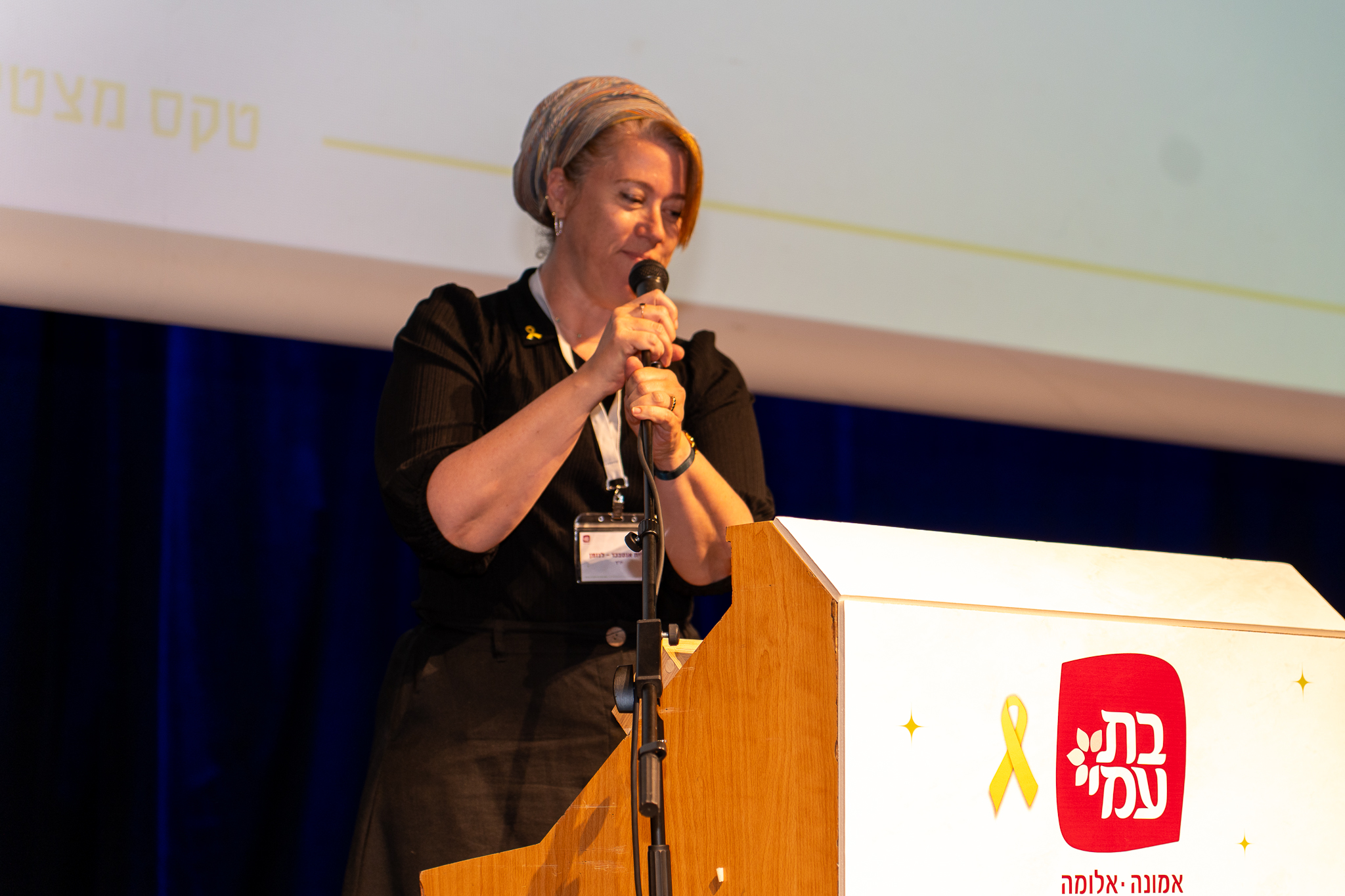 ארית אנסבכר לנזמן, יו''ר בת עמי