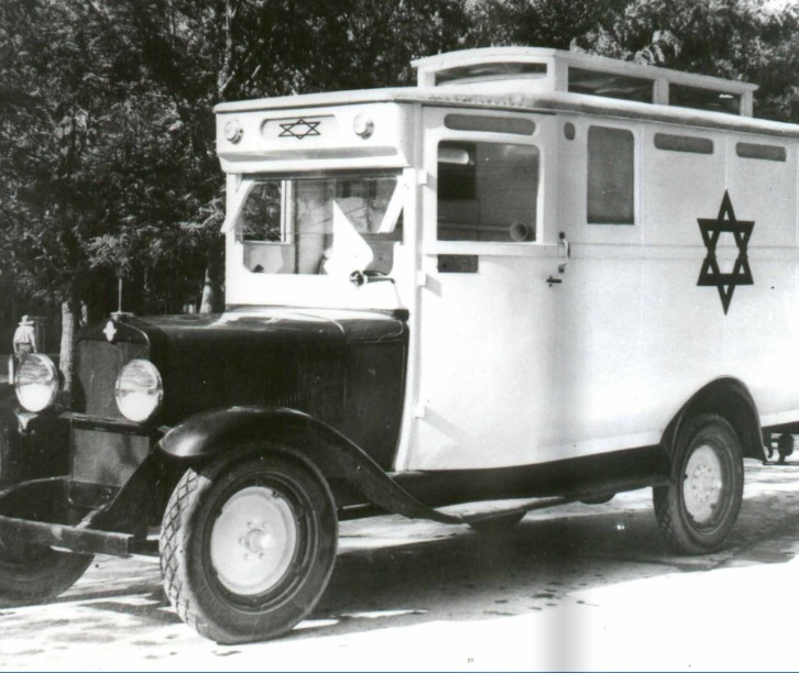 האמבולנס הראשון של מד"א