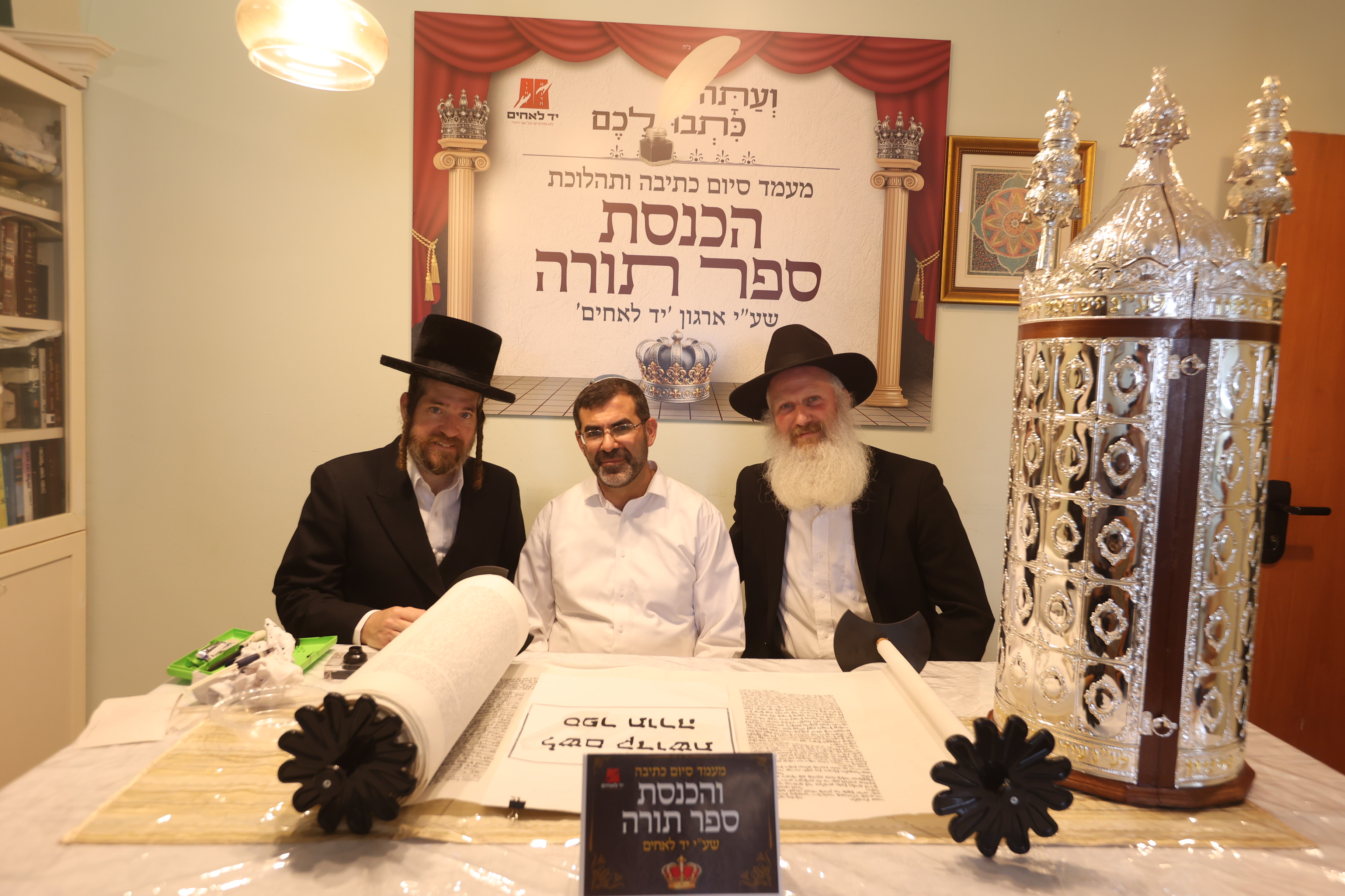 פעילי יד לאחים עם הזוכה המאושר