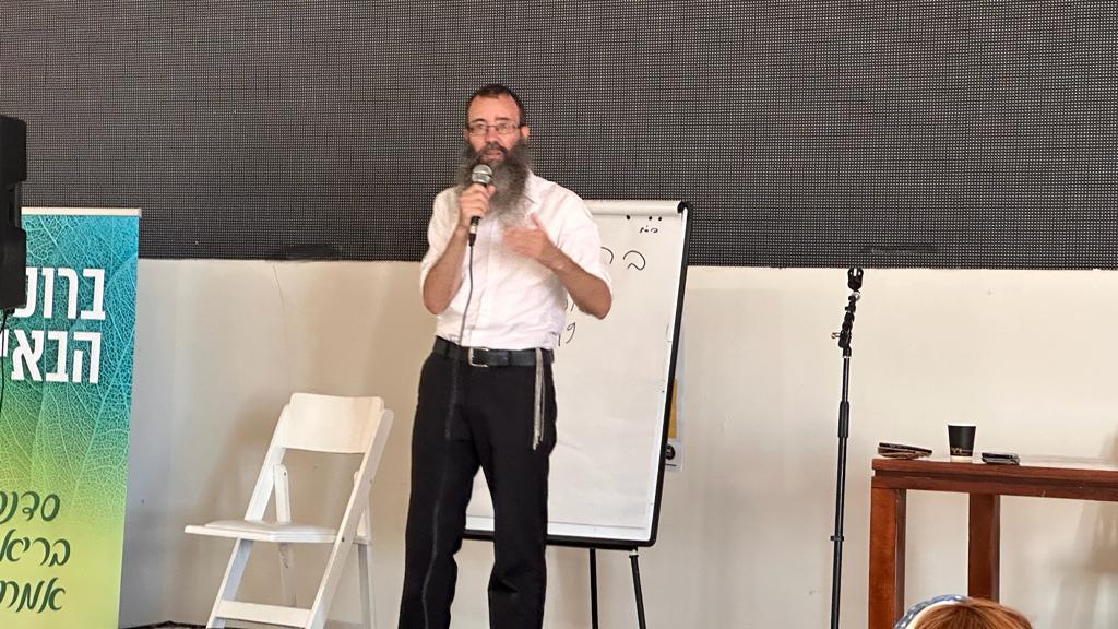 ד”ר גיל יוסף שחר 