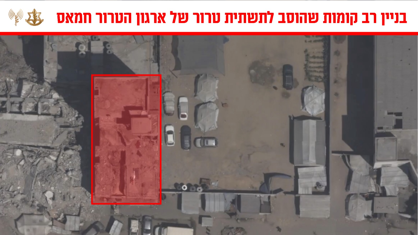 המבנה שהותקף