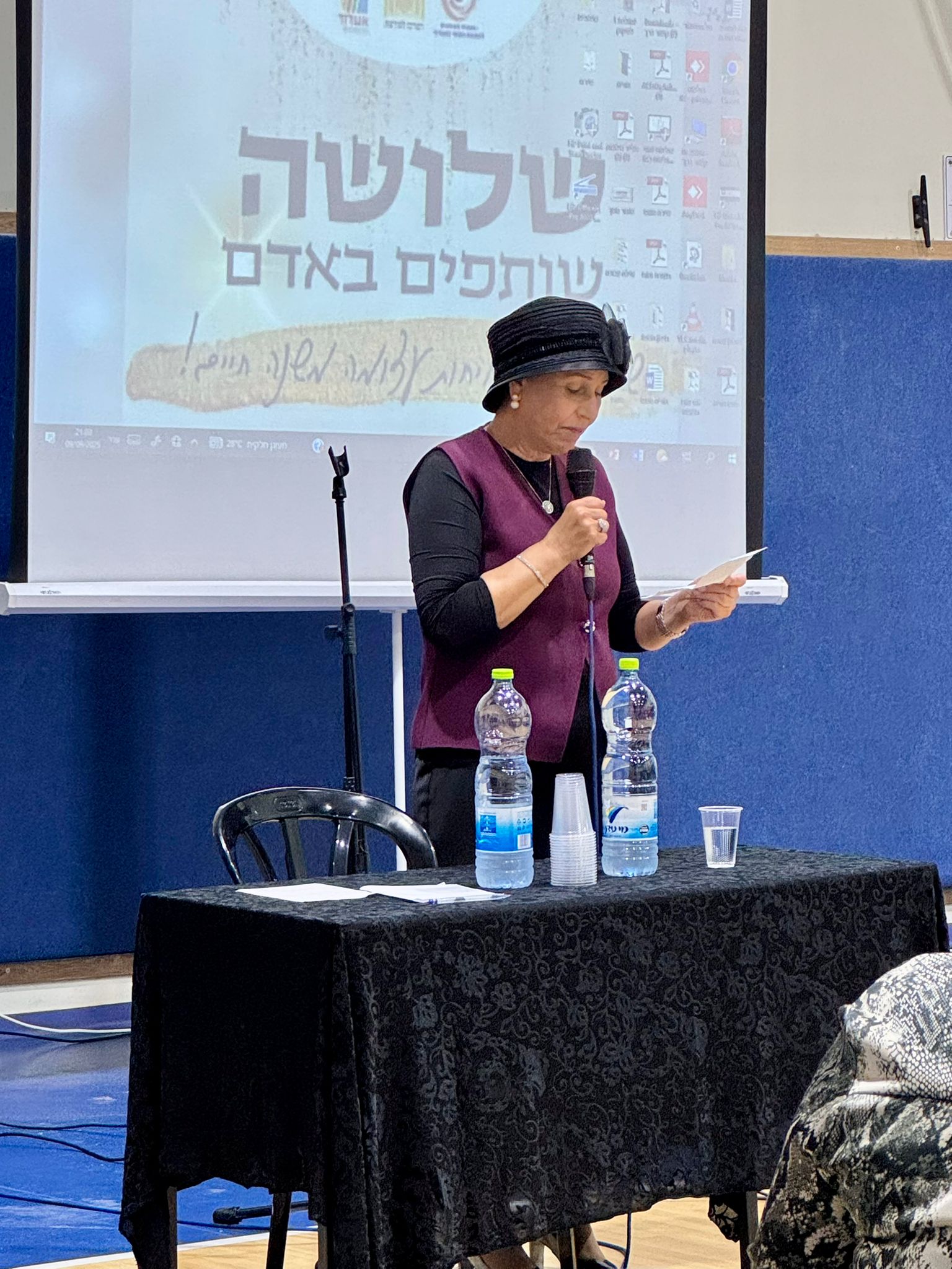 יפה דרעי באירוע