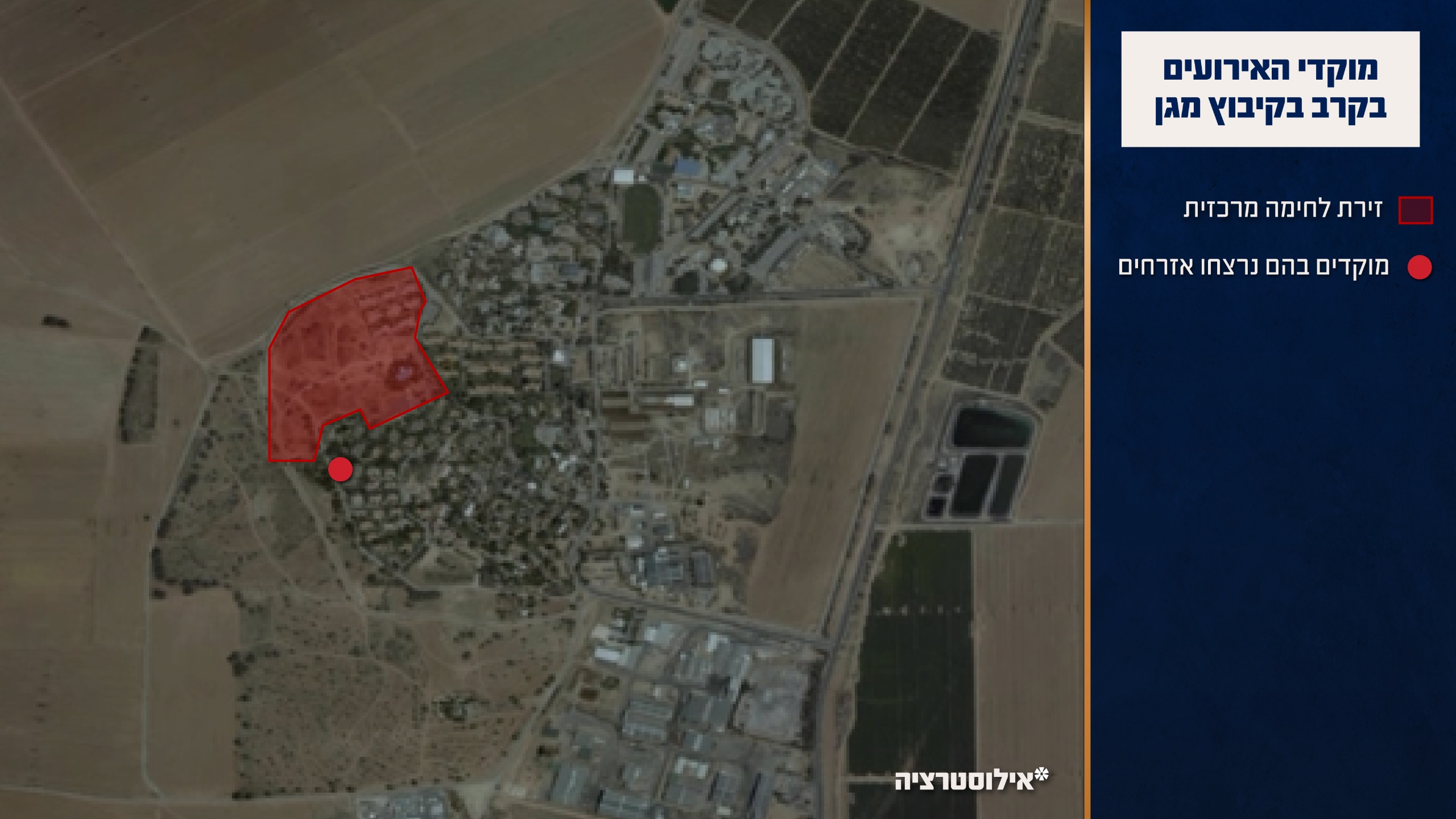 מפה המציגה את האירועים במהלך הקרב בקיבוץ מגן