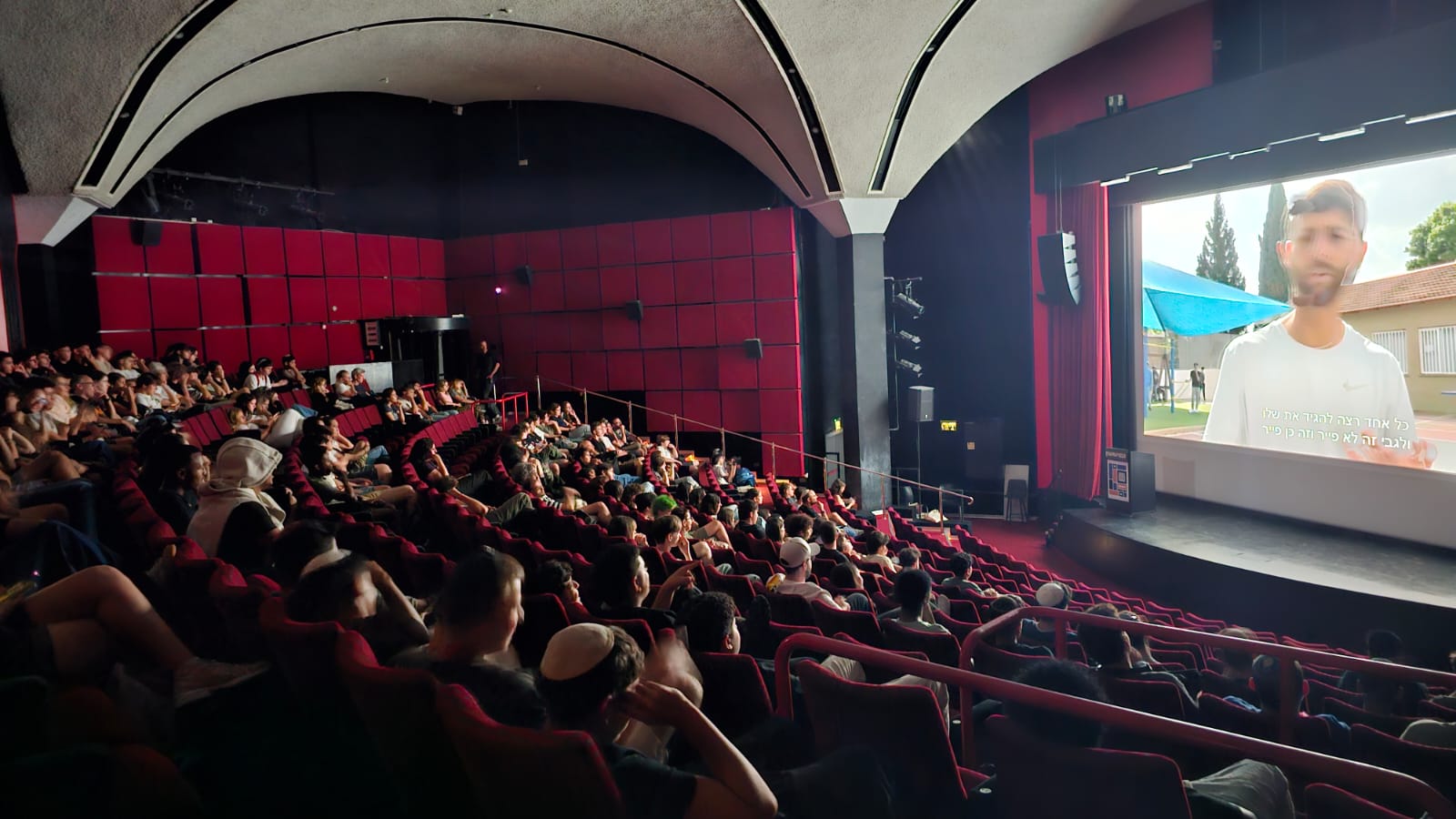 צופים בסינמטק בסרטי אמית אלירז