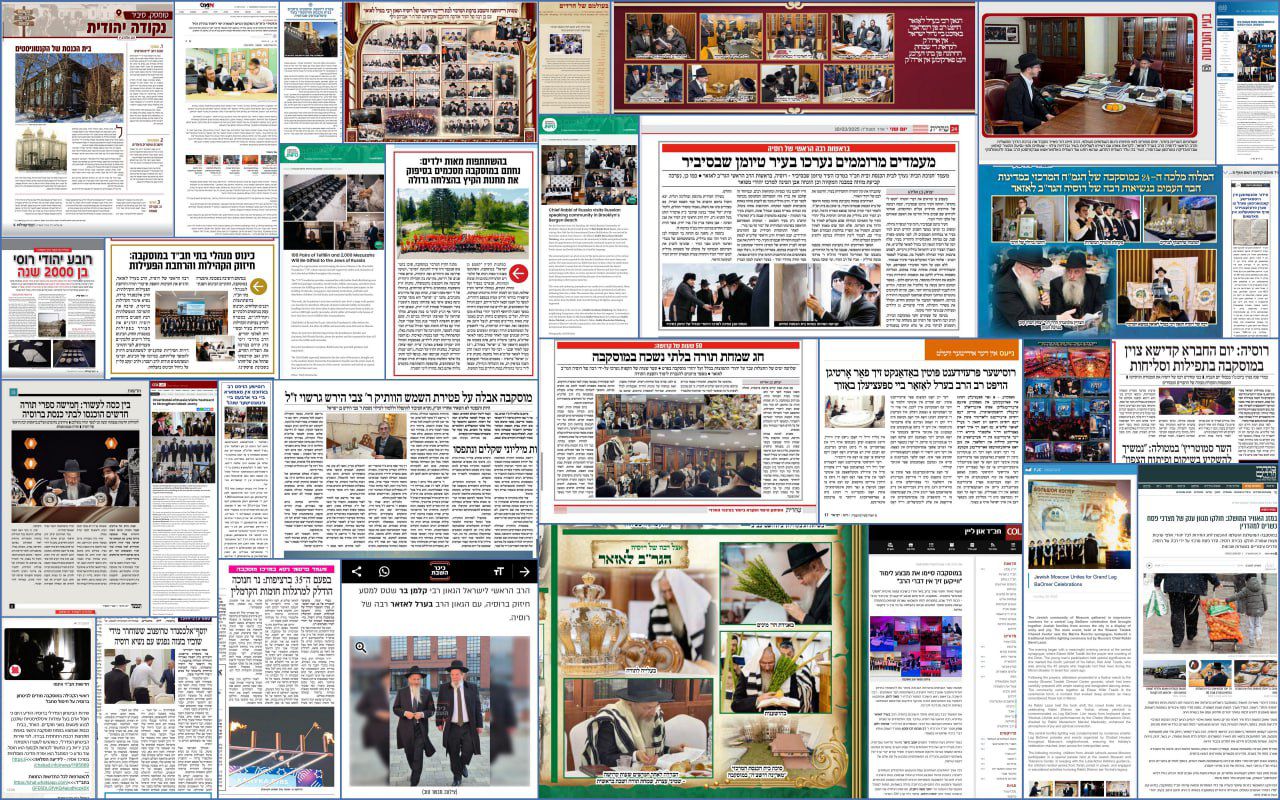 שייע דייטש מסכם 20 שנות דוברות