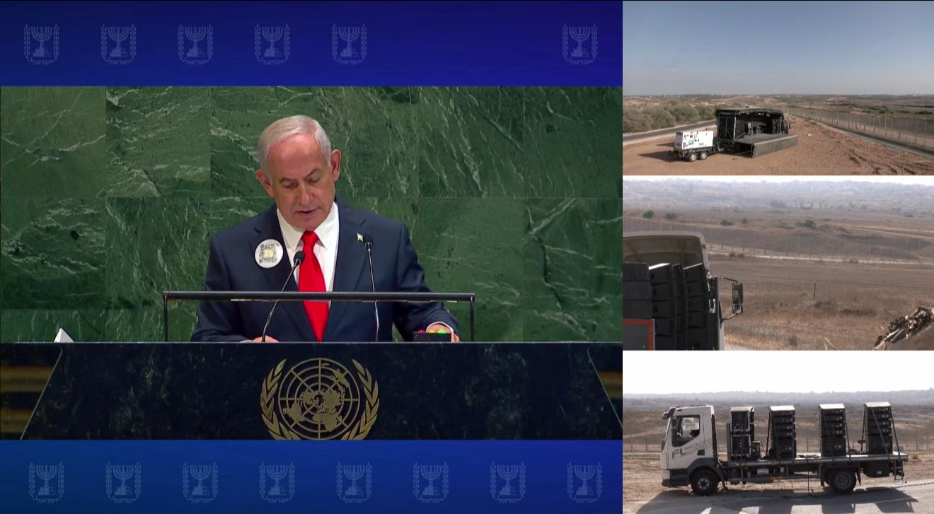 רמקולים בעזה