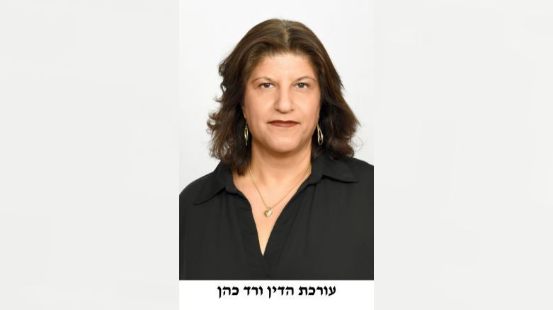 עו"ד ורד כהן