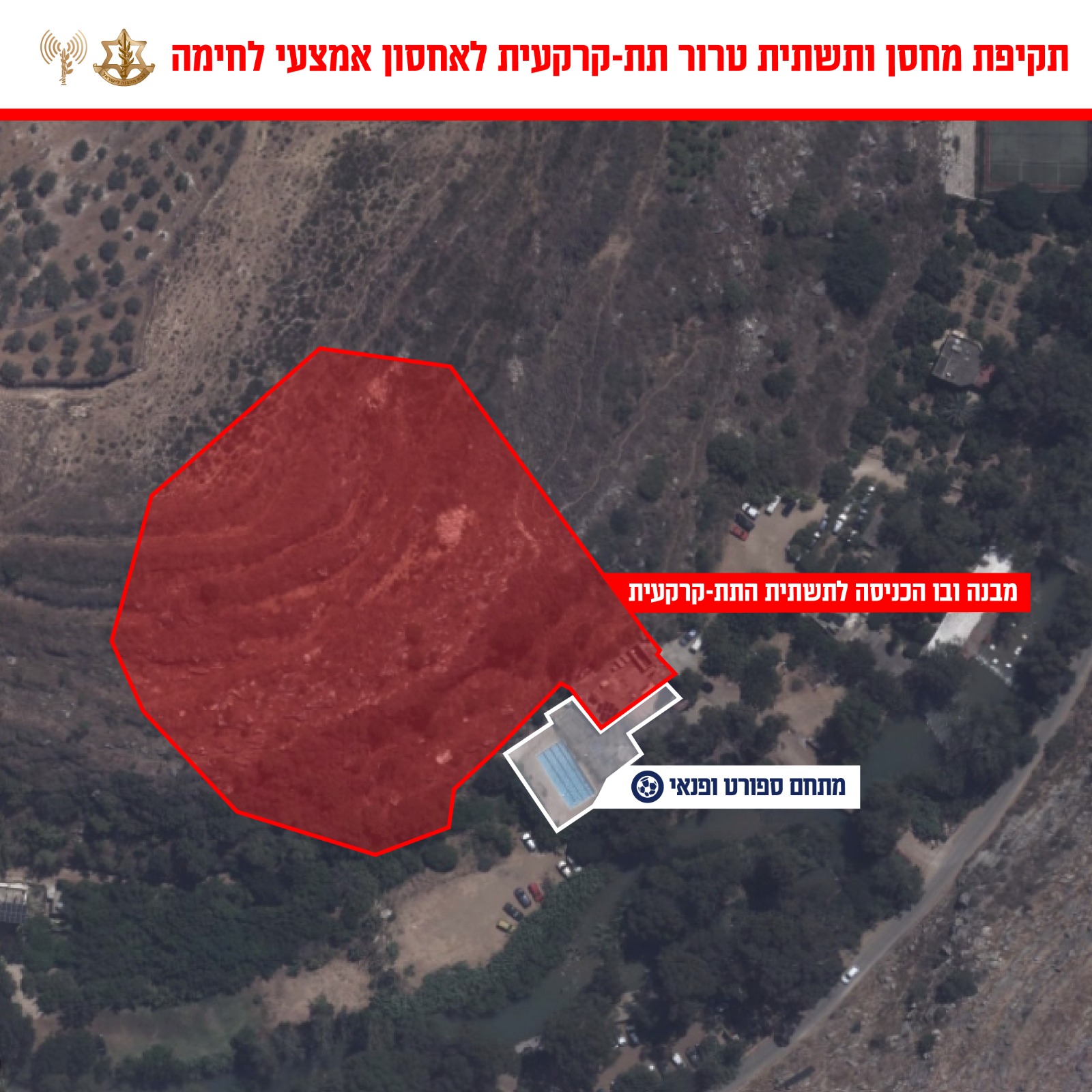 זירת התקיפה בלבנון