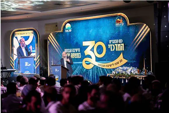 ראש הישיבה הגבוהה הרב יצחק סבתו באירוע המיוחד לציון 30 שנה לישיבה הגבוהה צילום: יצחק שוקרון