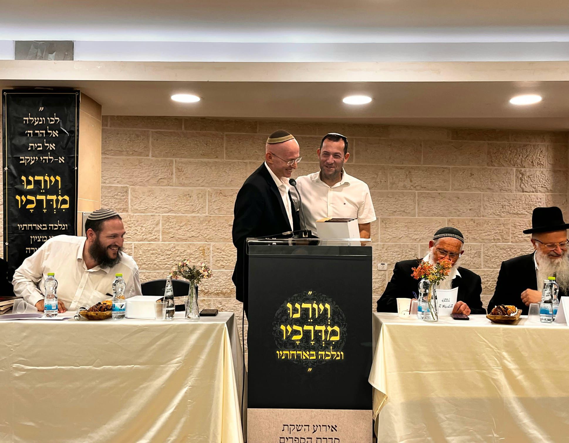 דגן מקבל את הספרים