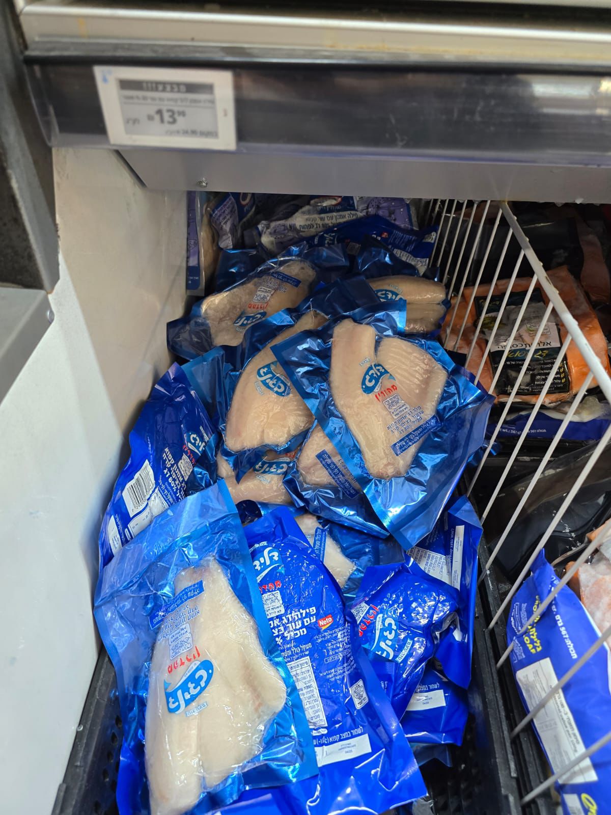 התמונה שפרסם סמוטריץ'