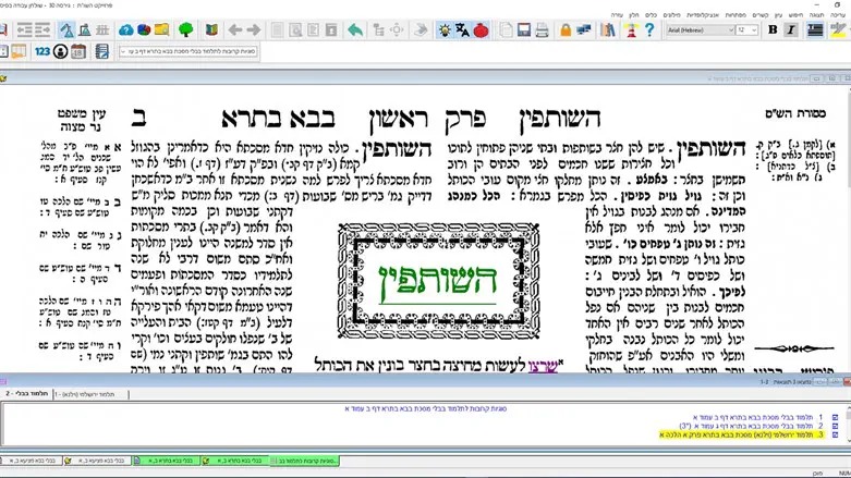 פרויקט השו''ת