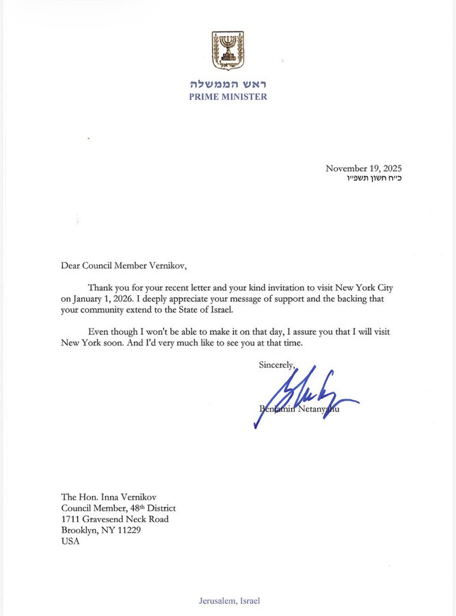 המכתב של נתניהו