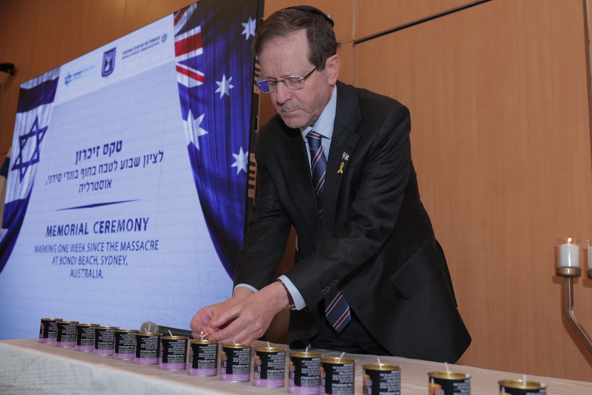 הנשיא הרצוג באזכרה