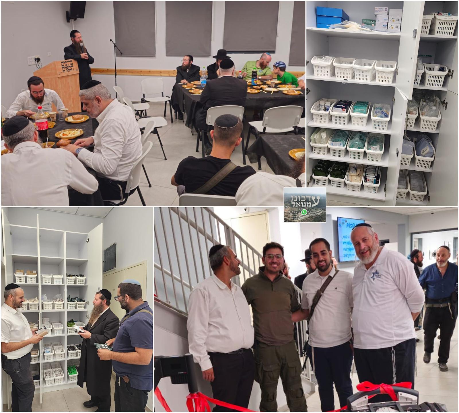 חניכת מרכז החירום