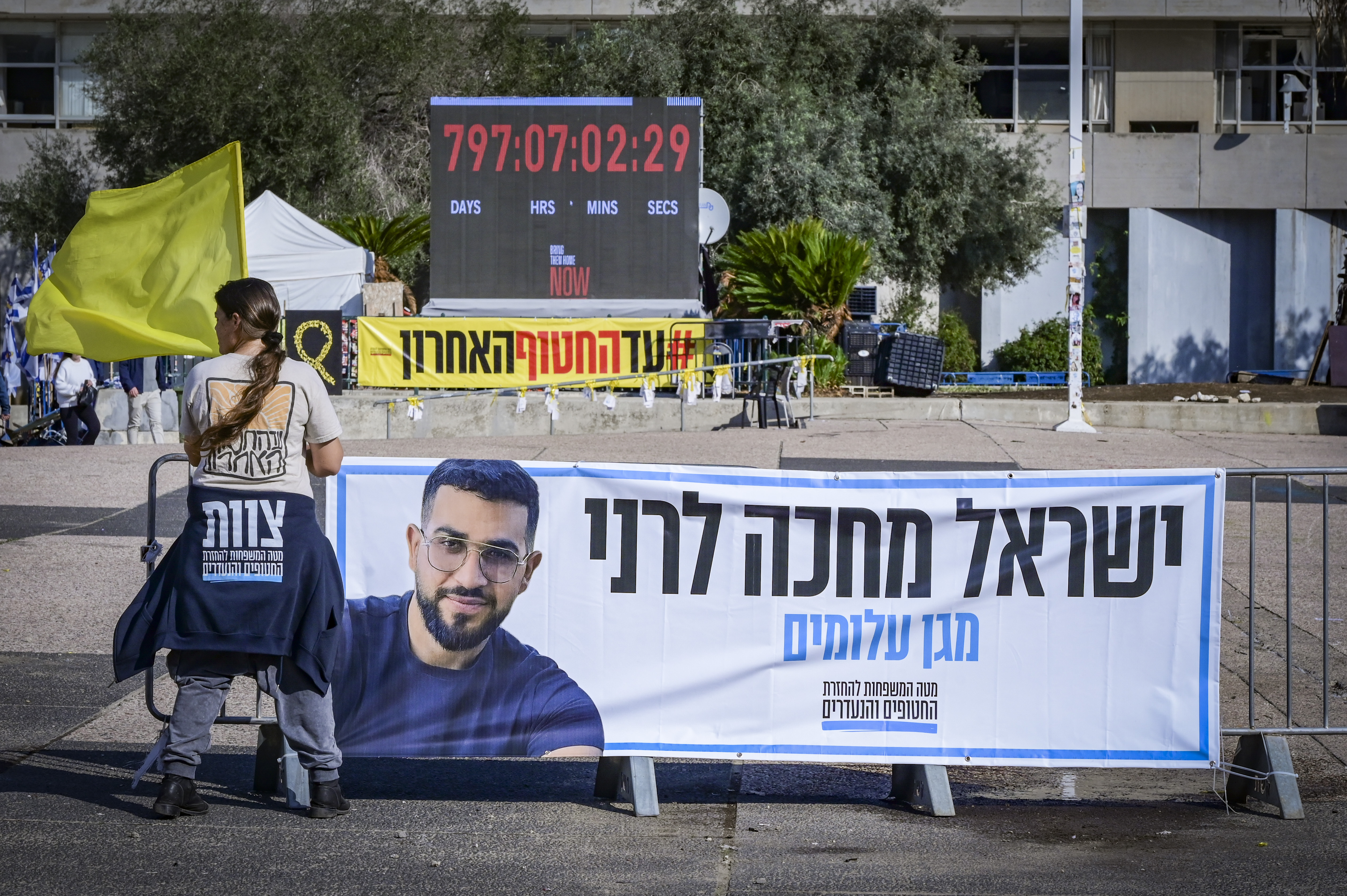 מחכים לרני גואילי