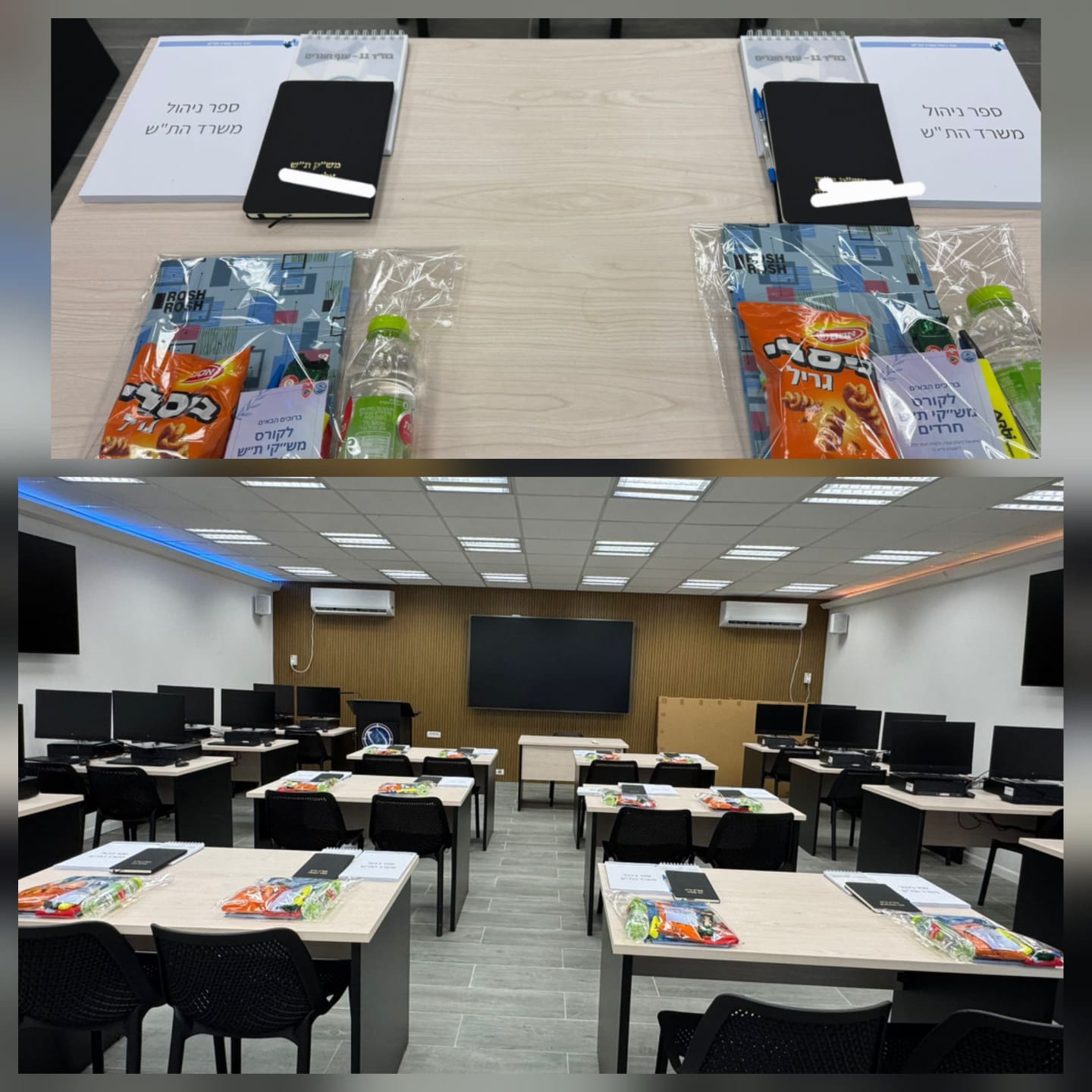 קורס מש"קי ת"ש בהפרדה