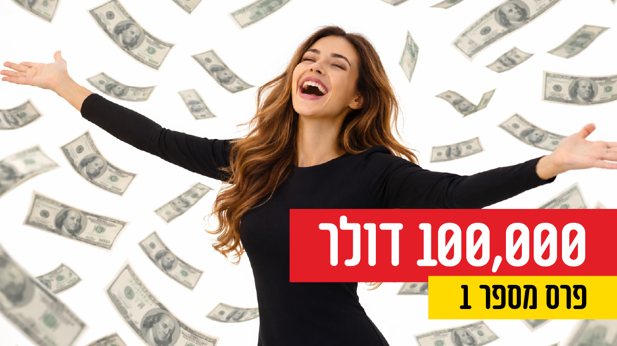 צילום: עזר מציון
