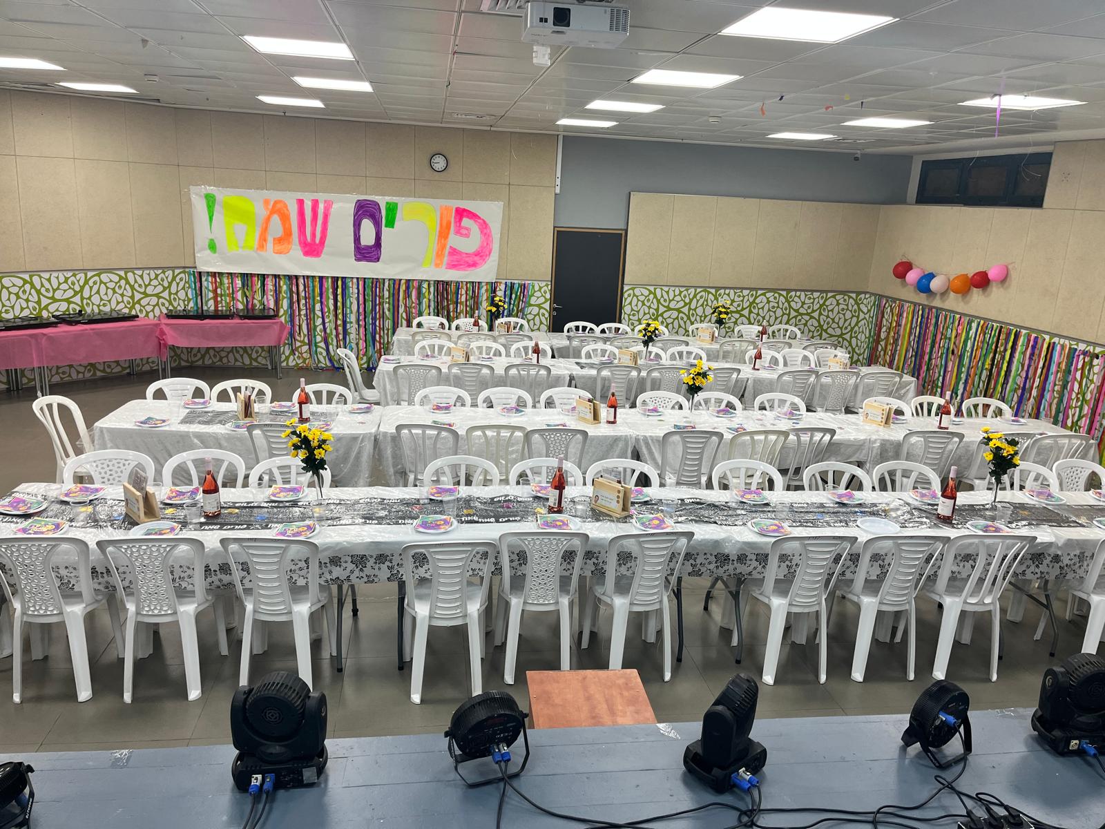 צילום: קול רנה