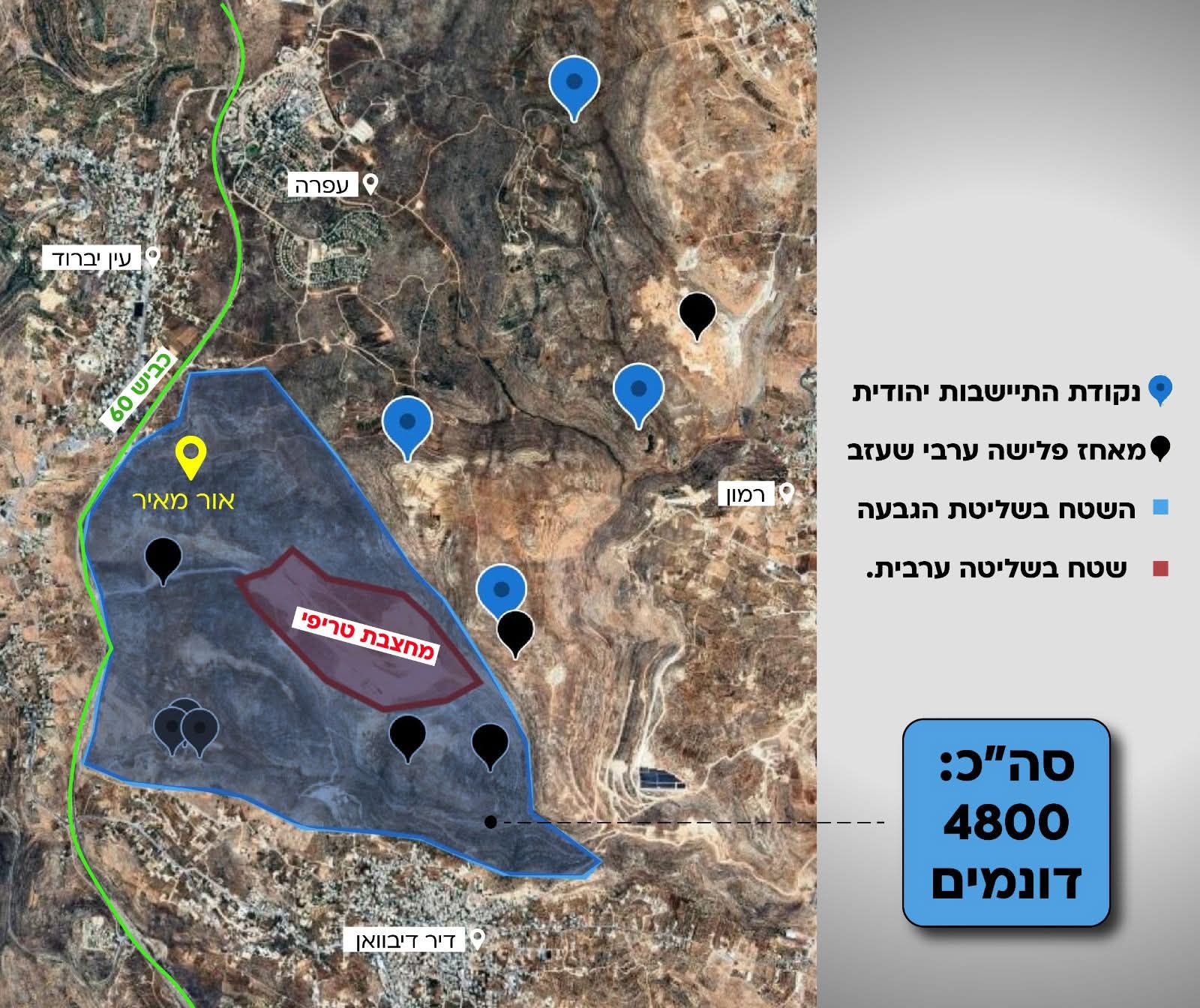 שטחי המרעה של גבעת אור מאיר