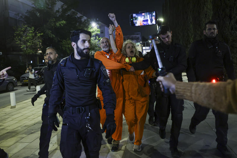 הפגנת השמאל הקיצוני