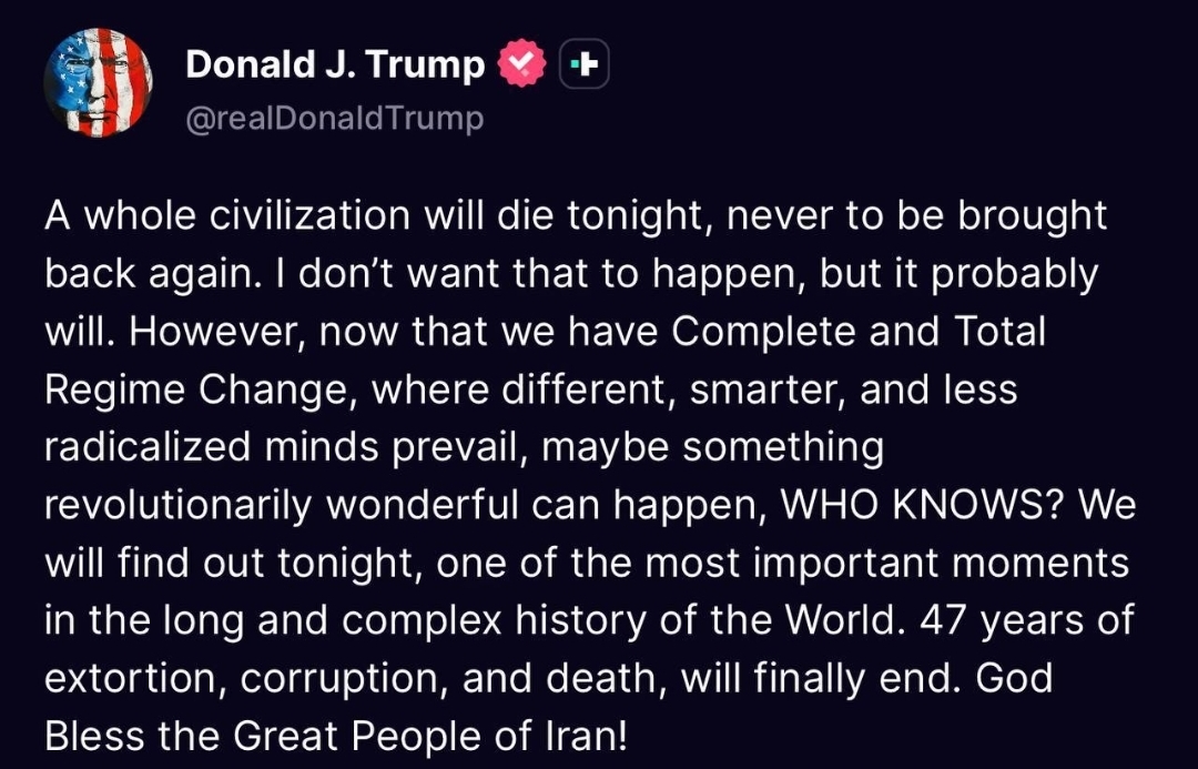 האיום החריג