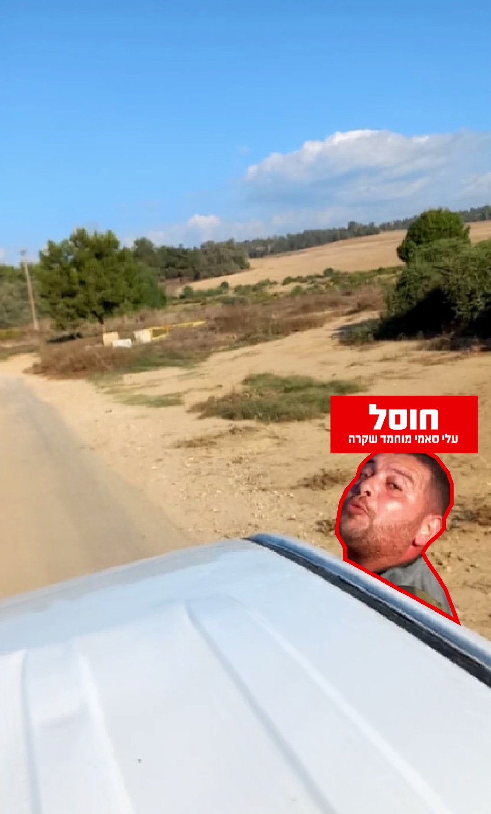 המחבל שהיה שותף לחטיפה מהמיגונית ברעים