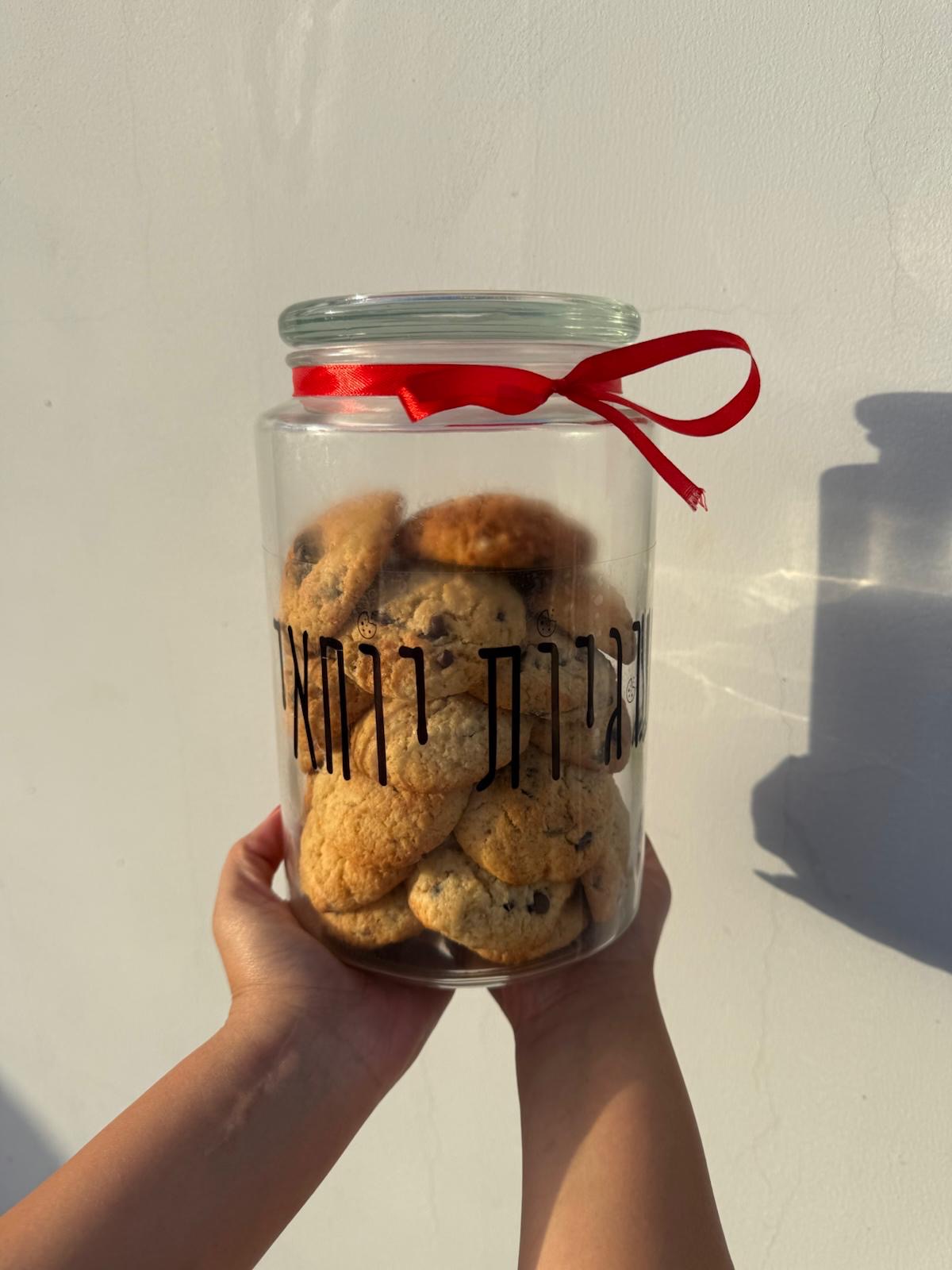 צנצנת של געגוע