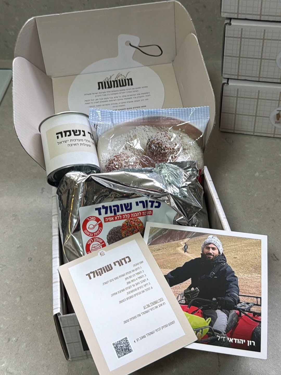 לבשל עם משמעות, מארז זיכרון