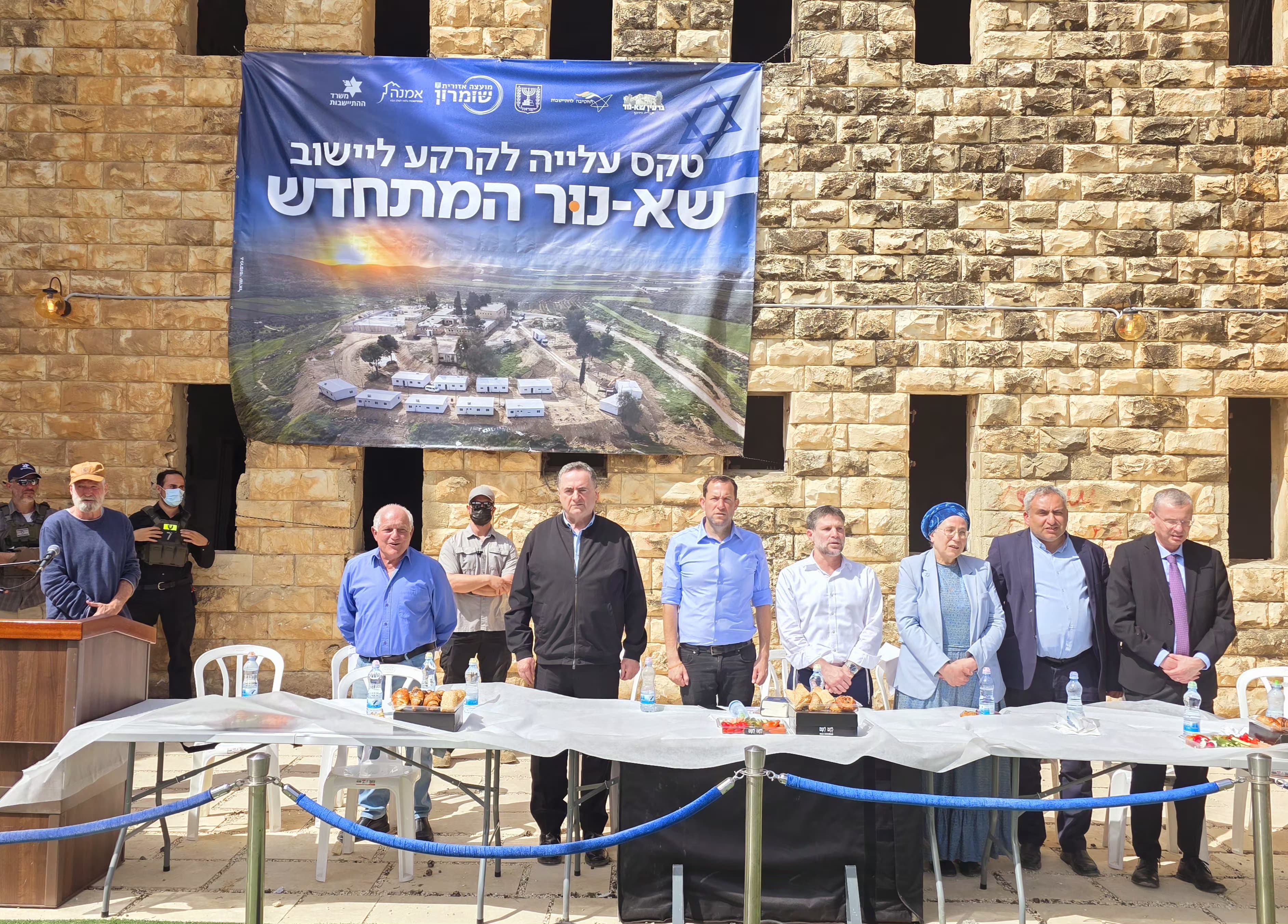 חברי הממשלה באירוע בשא נור