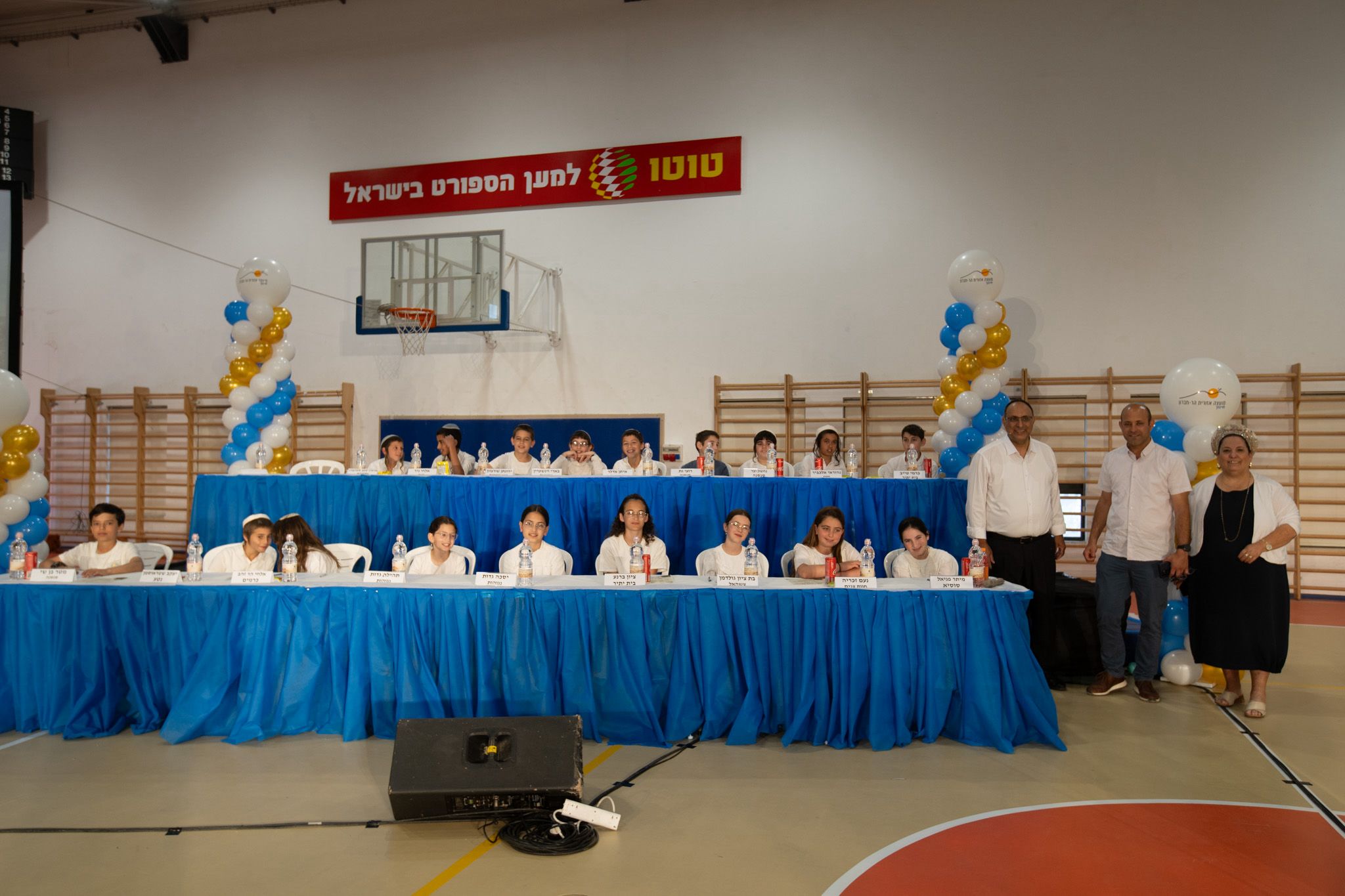 חידון התנ"ך