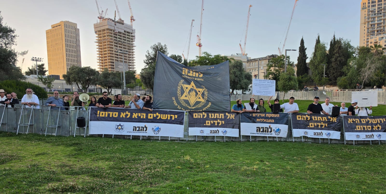 ההפגנה במצעד
